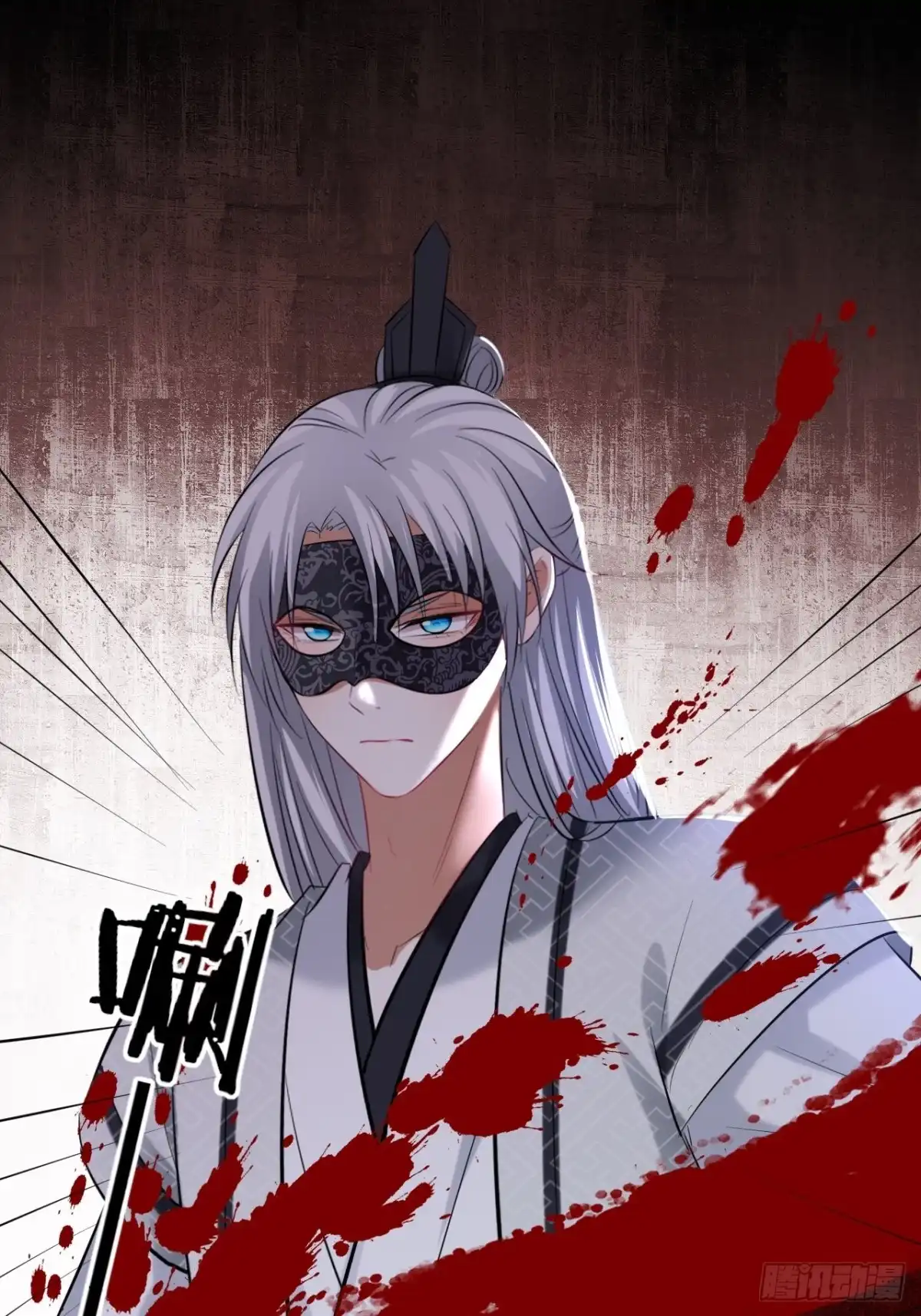 《王妃好爱妆》第140话：谈情说案 第12页