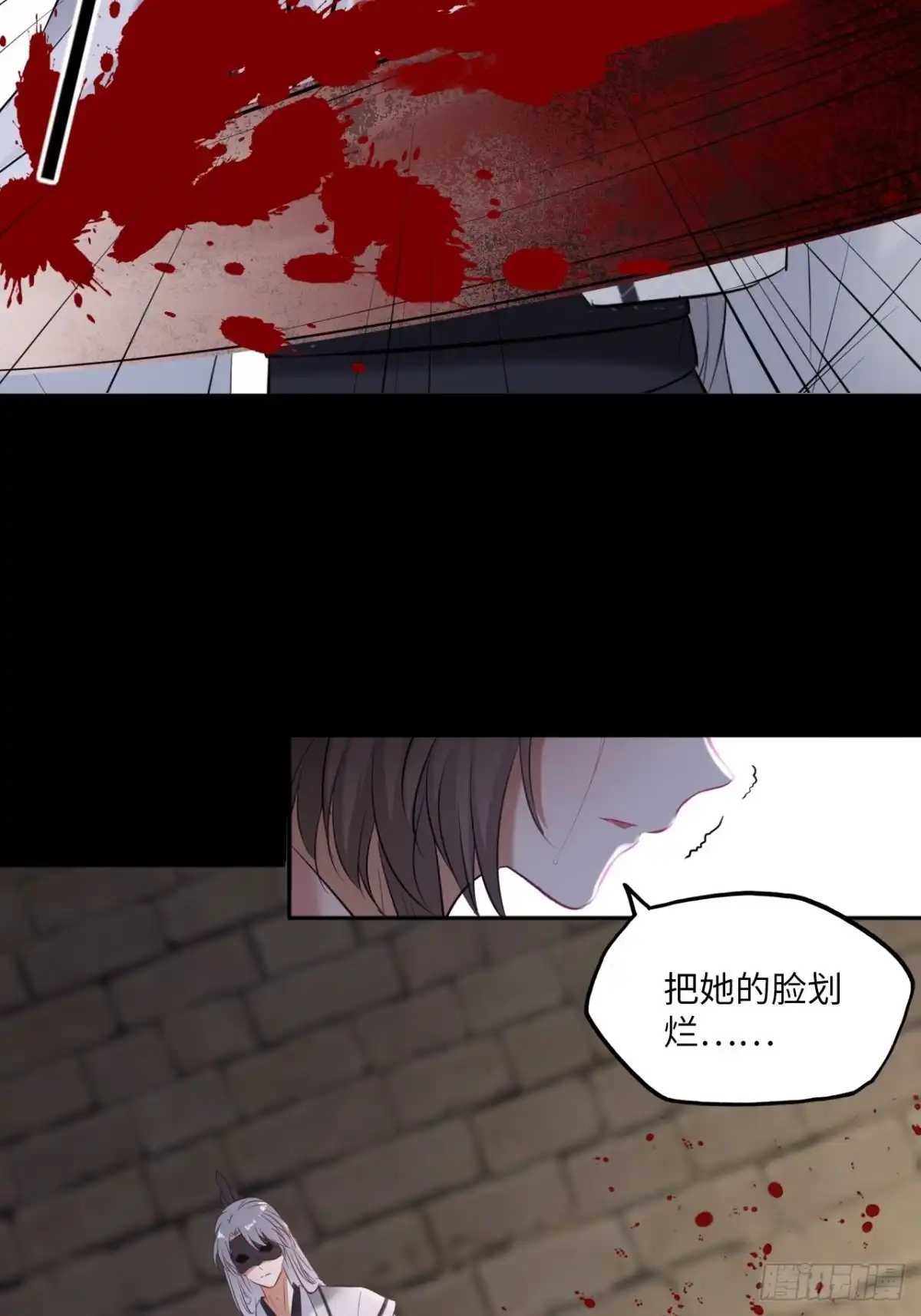《王妃好爱妆》第140话：谈情说案 第13页