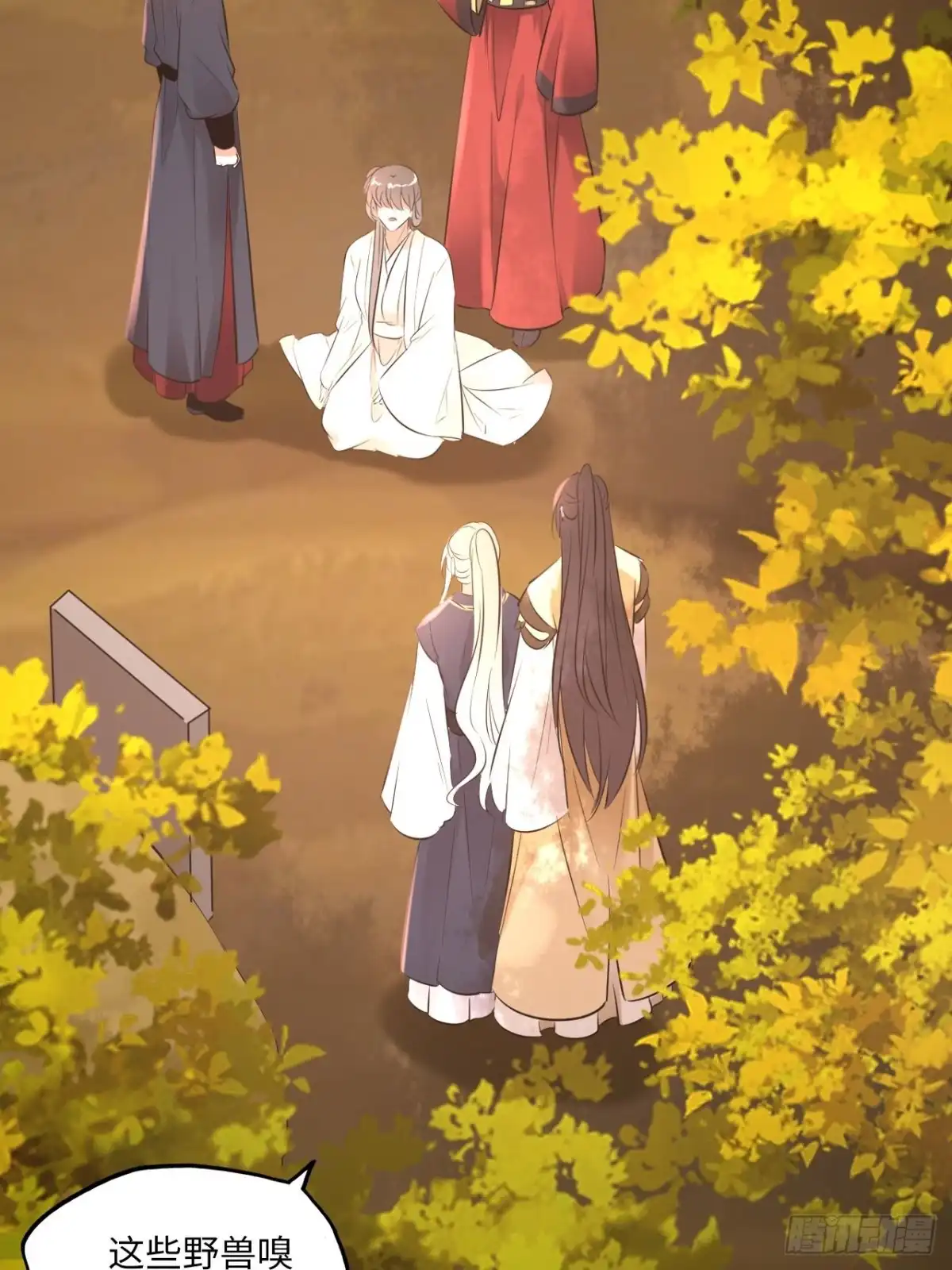 《王妃好爱妆》第141话：无脸男尸的身份 第39页