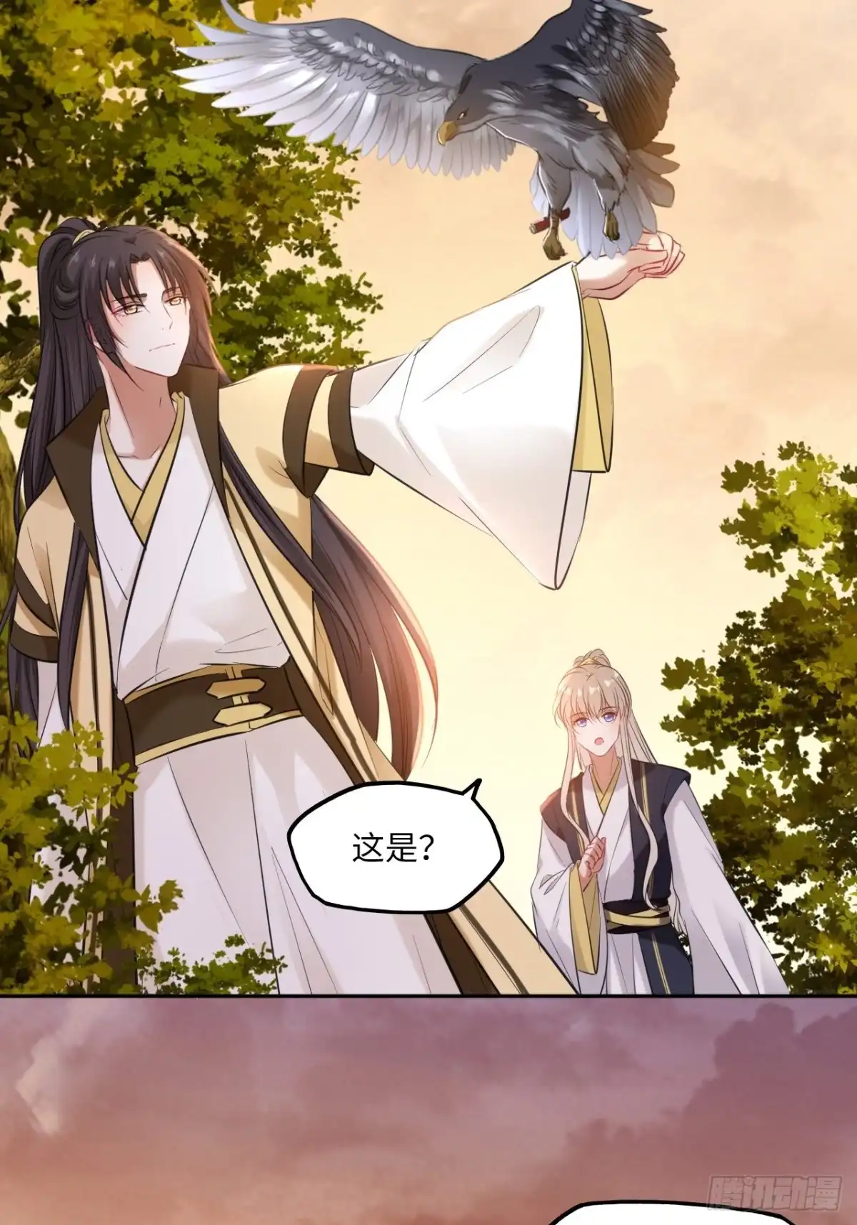 《王妃好爱妆》第141话：无脸男尸的身份 第3页