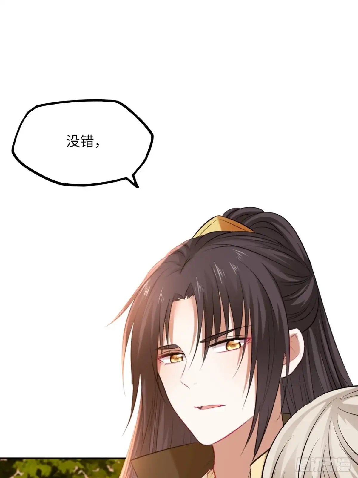 《王妃好爱妆》第141话：无脸男尸的身份 第33页