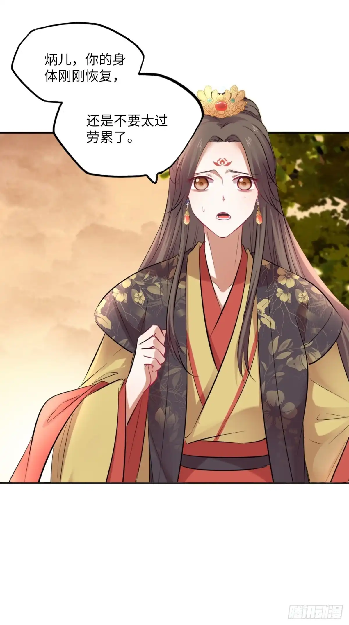 《王妃好爱妆》第142话：背后的操纵者 第36页