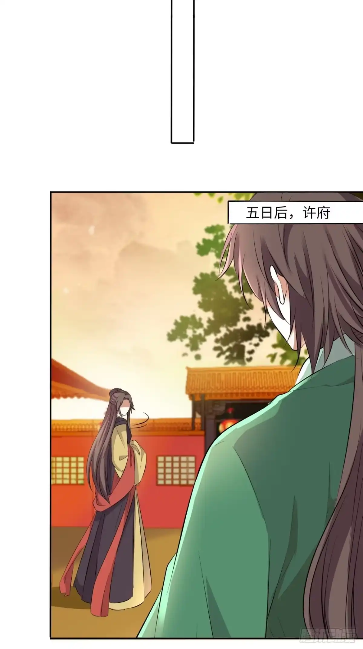 《王妃好爱妆》第142话：背后的操纵者 第35页