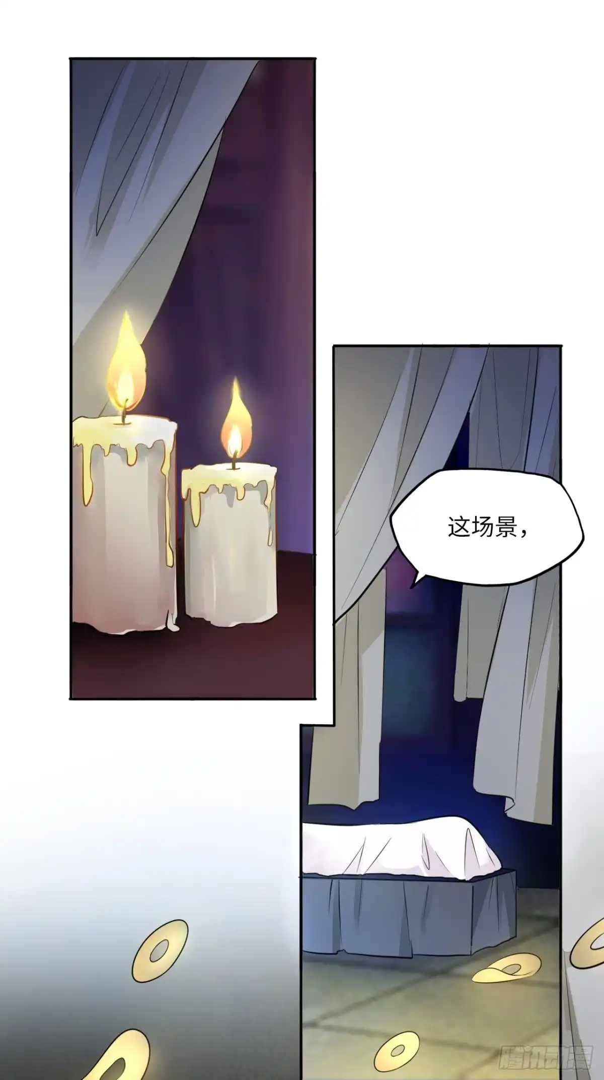 《王妃好爱妆》第142话：背后的操纵者 第2页