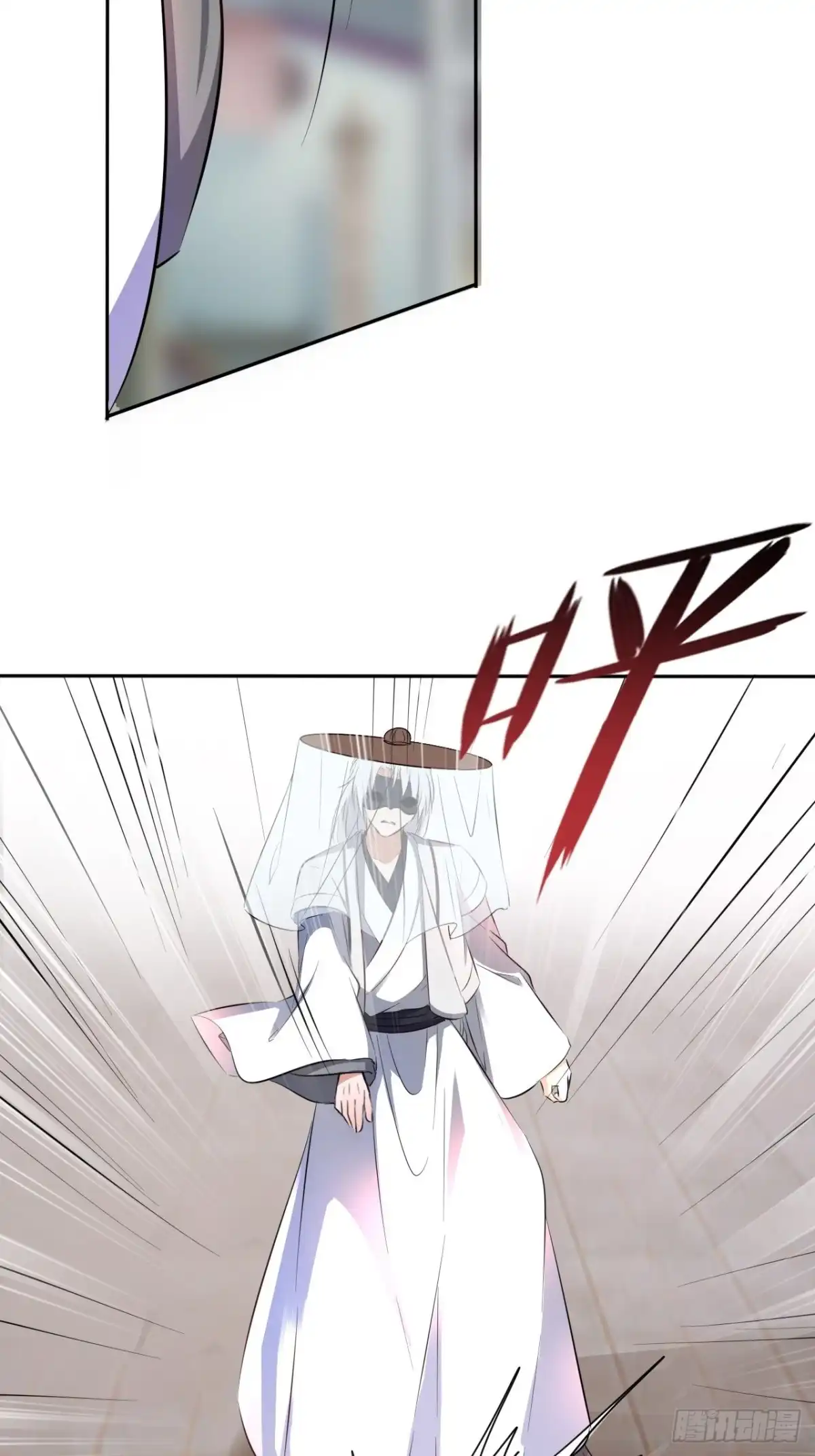 《王妃好爱妆》第143话：找到幕后操纵者 第24页