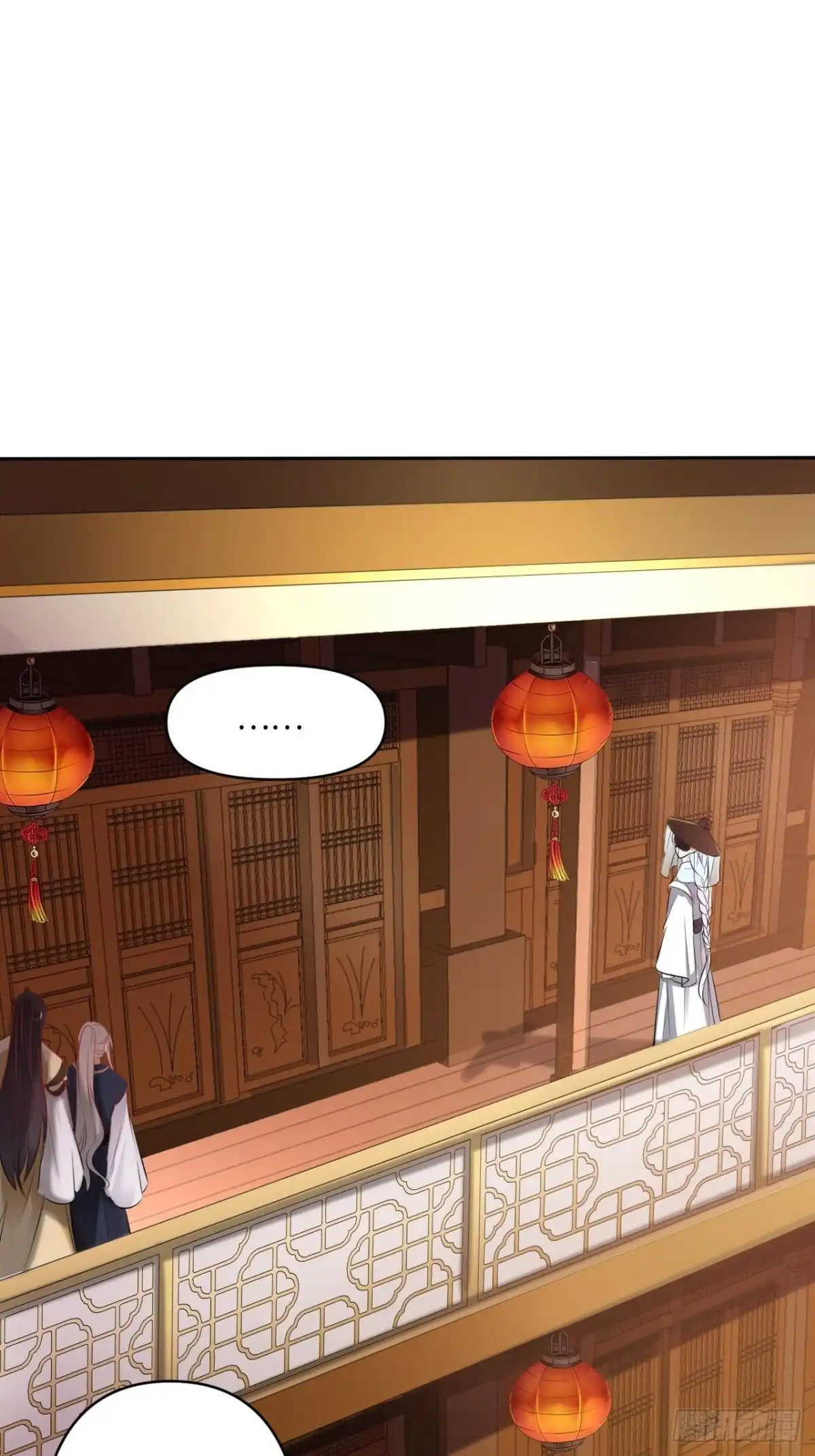 《王妃好爱妆》第143话：找到幕后操纵者 第16页