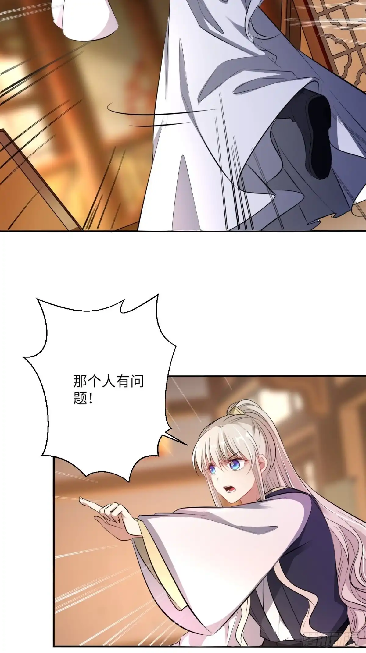 《王妃好爱妆》第143话：找到幕后操纵者 第19页