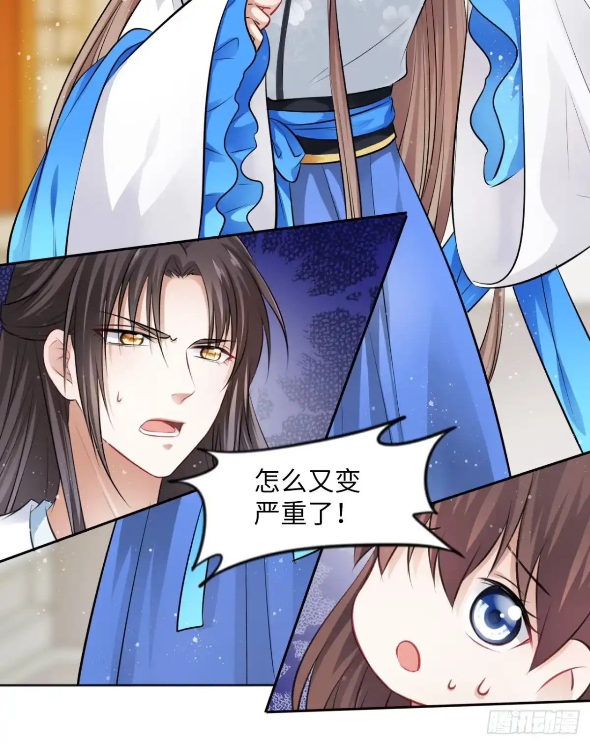 《王妃好爱妆》第14话：娘亲竟然做出这种事？ 第23页