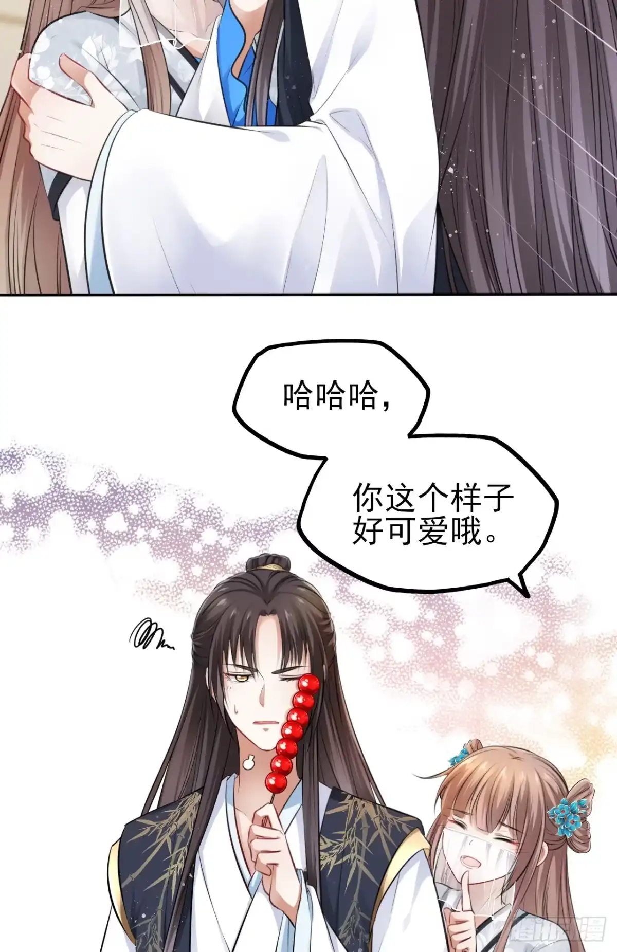 《王妃好爱妆》第14话：娘亲竟然做出这种事？ 第10页