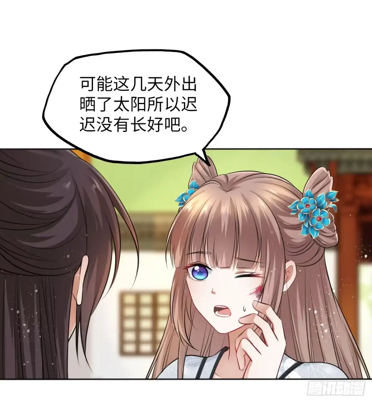 《王妃好爱妆》第14话：娘亲竟然做出这种事？ 第24页