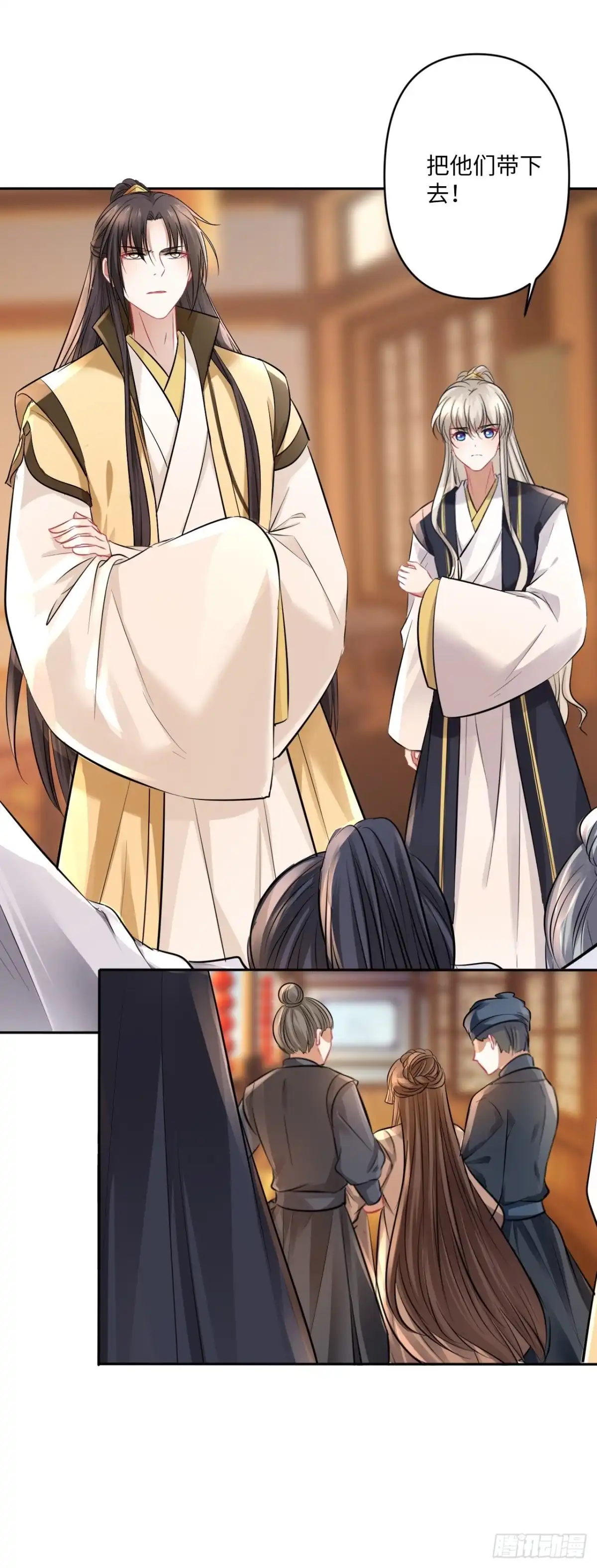《王妃好爱妆》第144话：伤横累累的过去 第23页