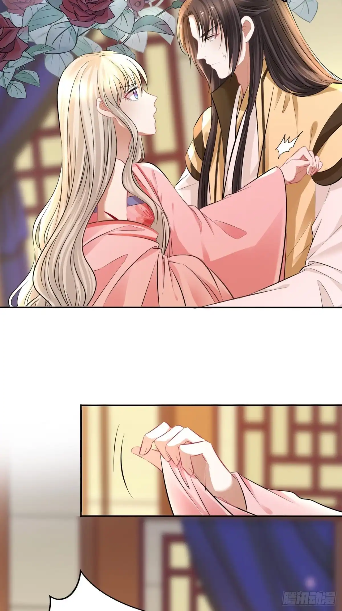 《王妃好爱妆》第144话：伤横累累的过去 第31页