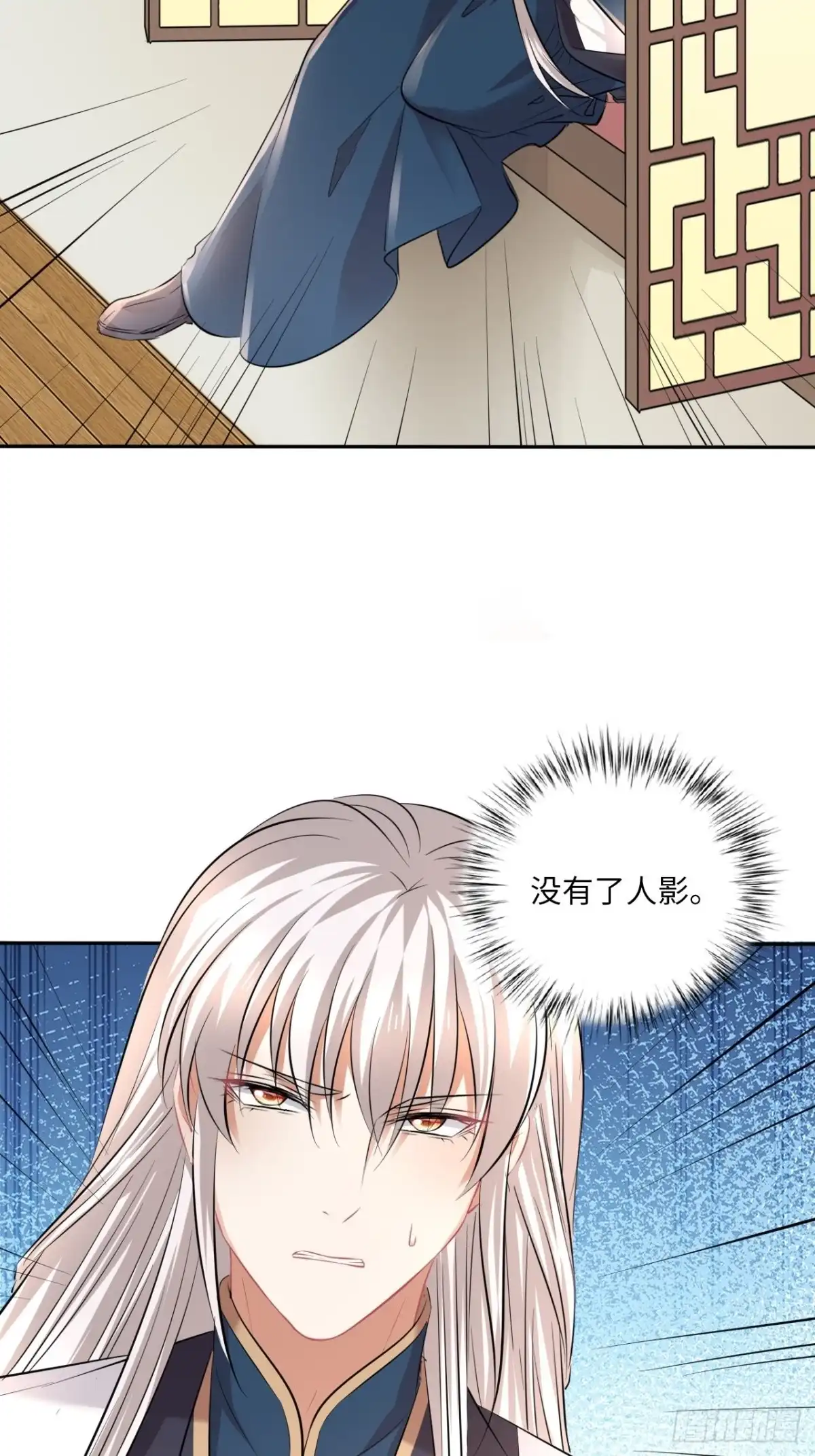 《王妃好爱妆》第146话：你喜欢他，对吧？ 第31页