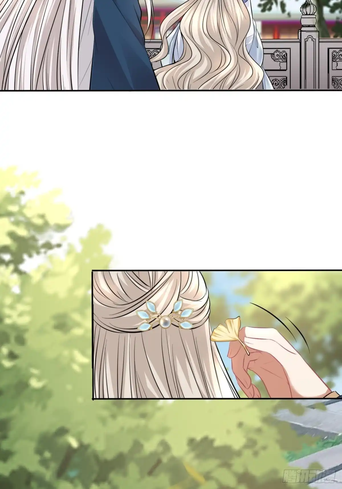 《王妃好爱妆》第146话：你喜欢他，对吧？ 第13页