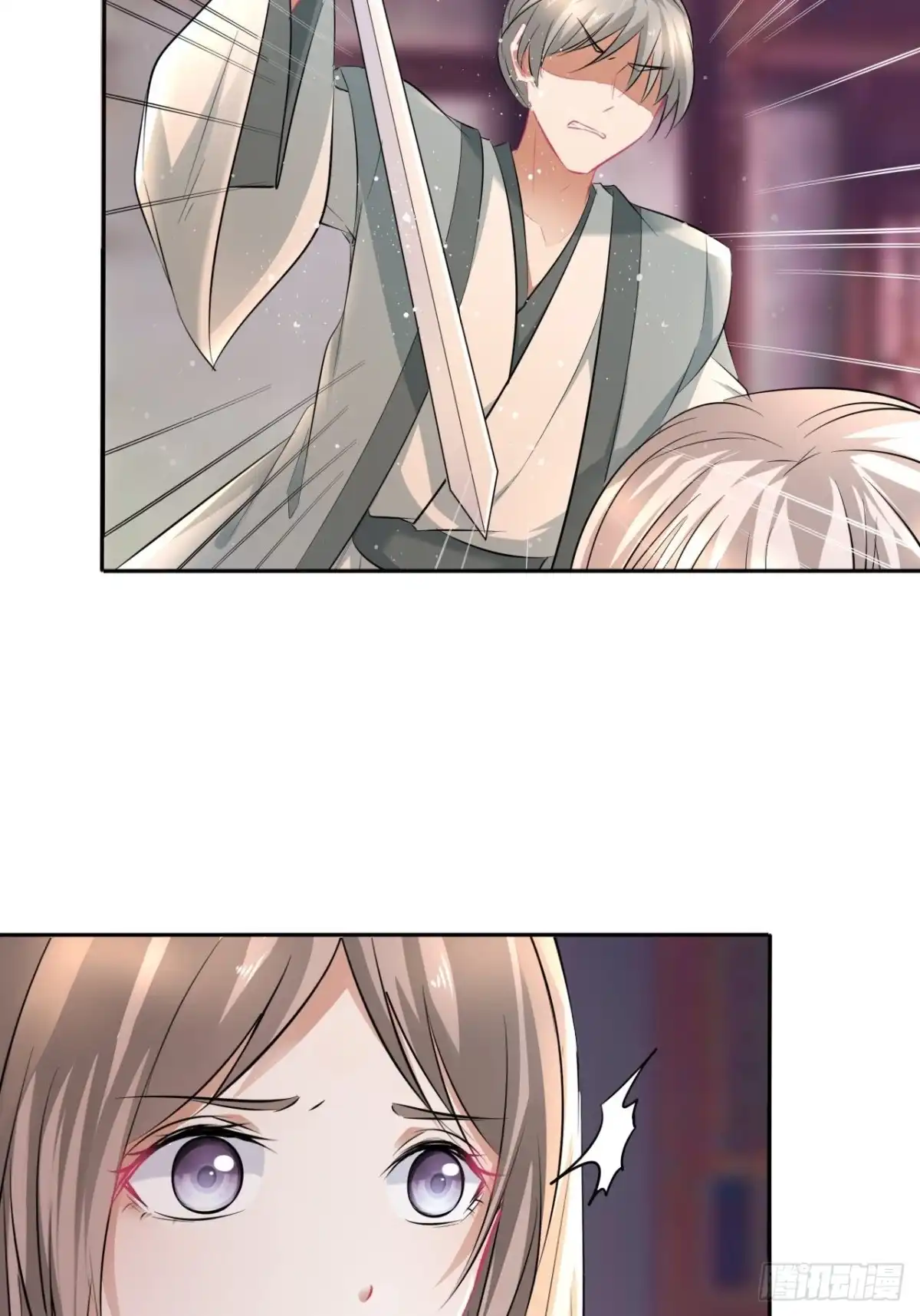 《王妃好爱妆》第147话：我愿用我的命换你 第23页