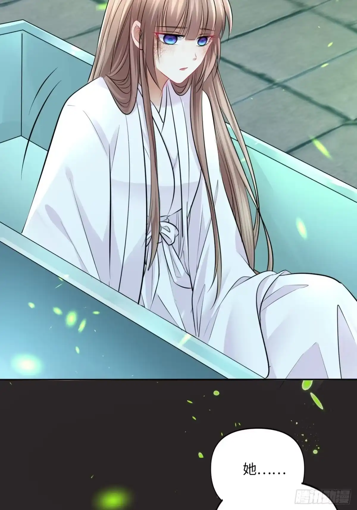 《王妃好爱妆》第149话：我怀孕了！？ 第49页