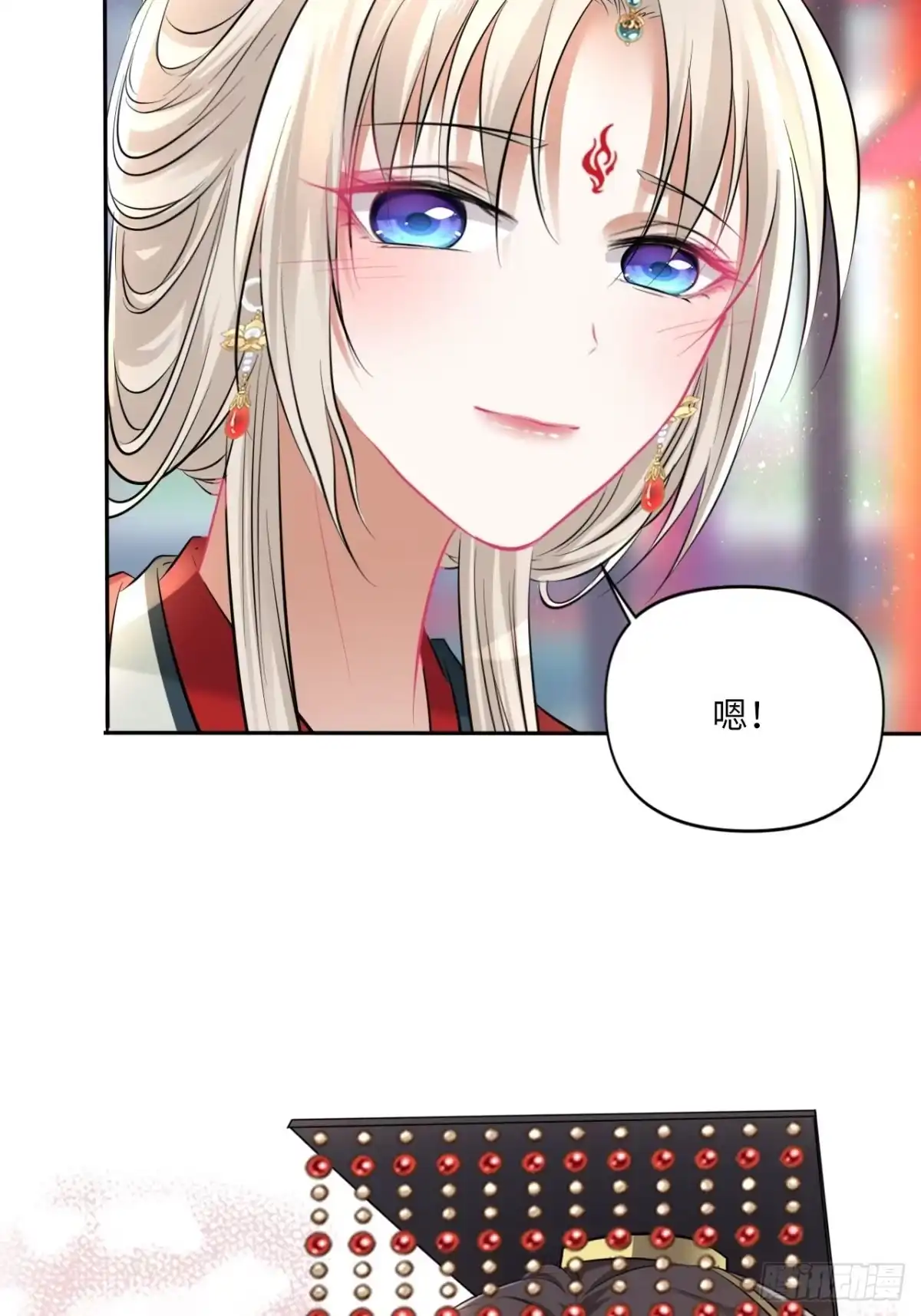 《王妃好爱妆》第150话：谁是真新娘！ 第29页
