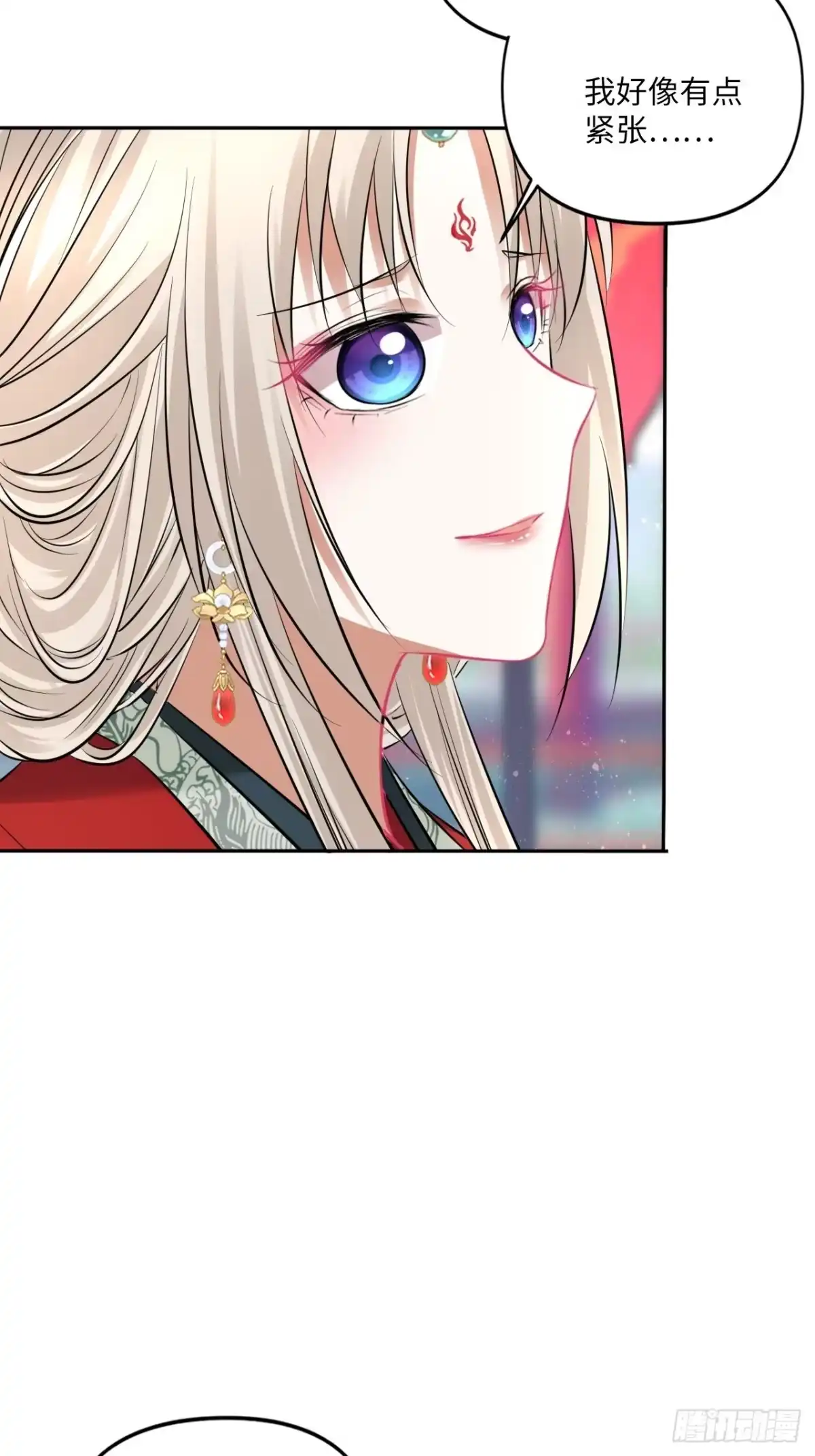 《王妃好爱妆》第150话：谁是真新娘！ 第23页