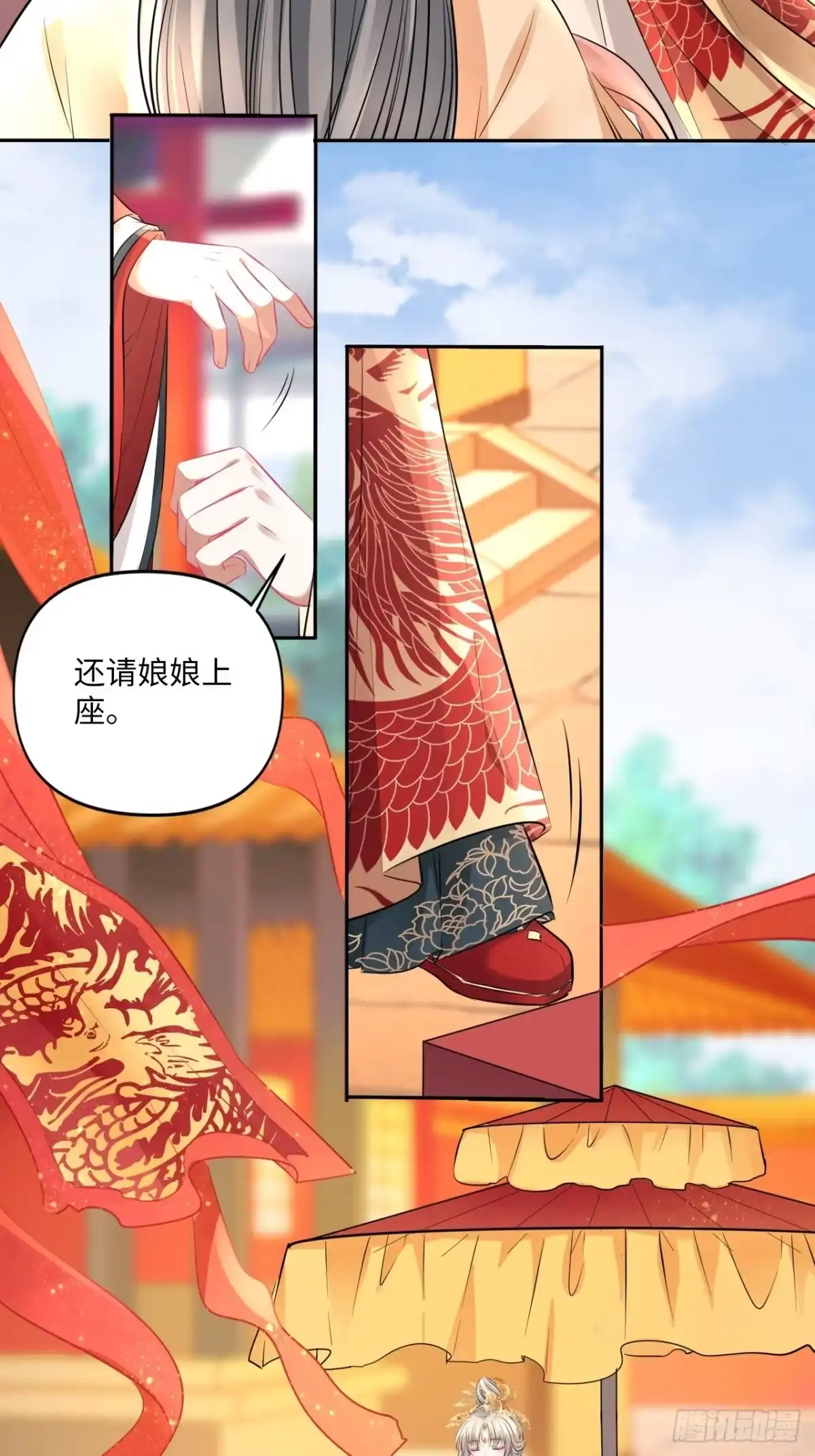 《王妃好爱妆》第150话：谁是真新娘！ 第15页
