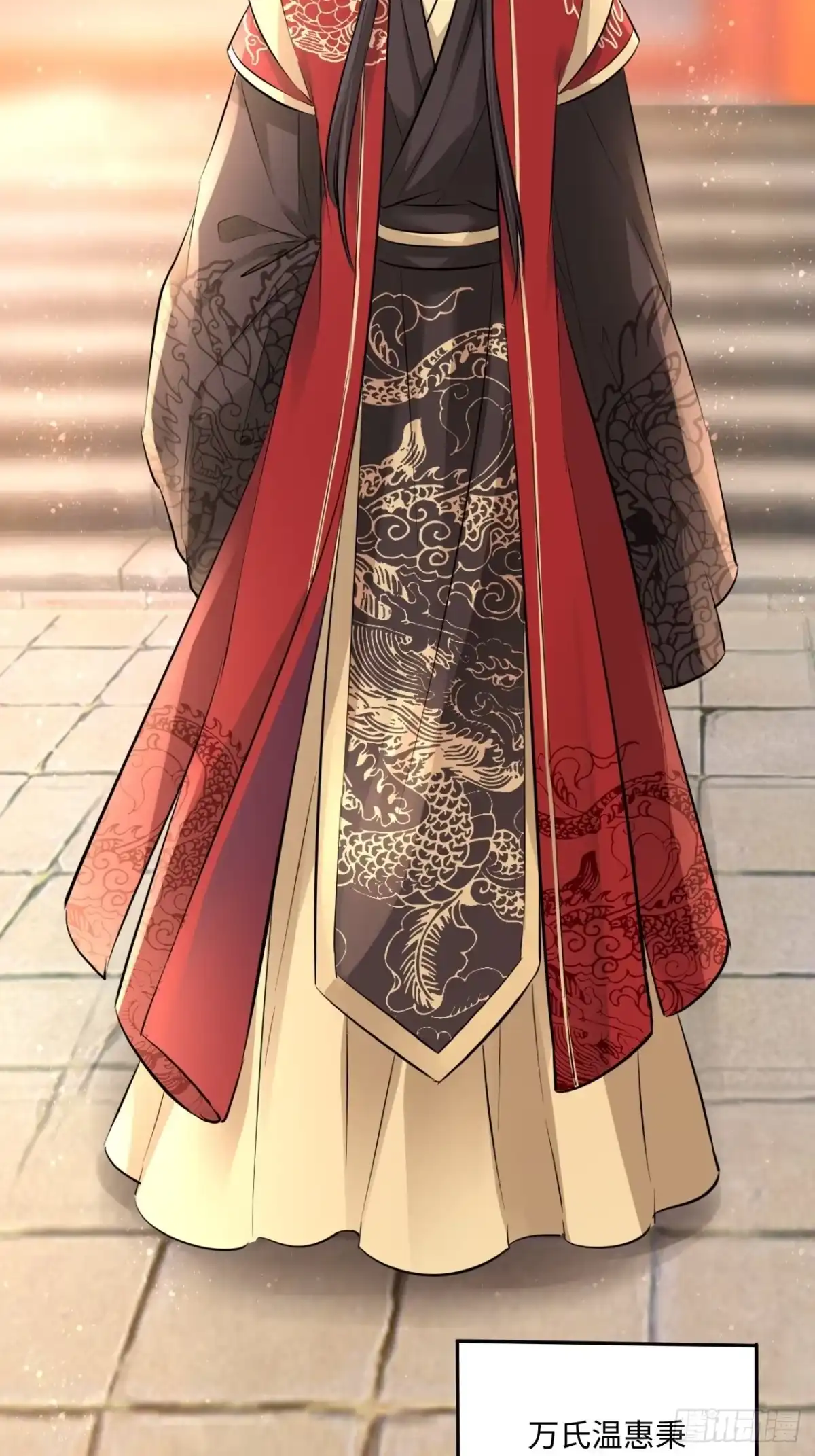 《王妃好爱妆》第150话：谁是真新娘！ 第18页