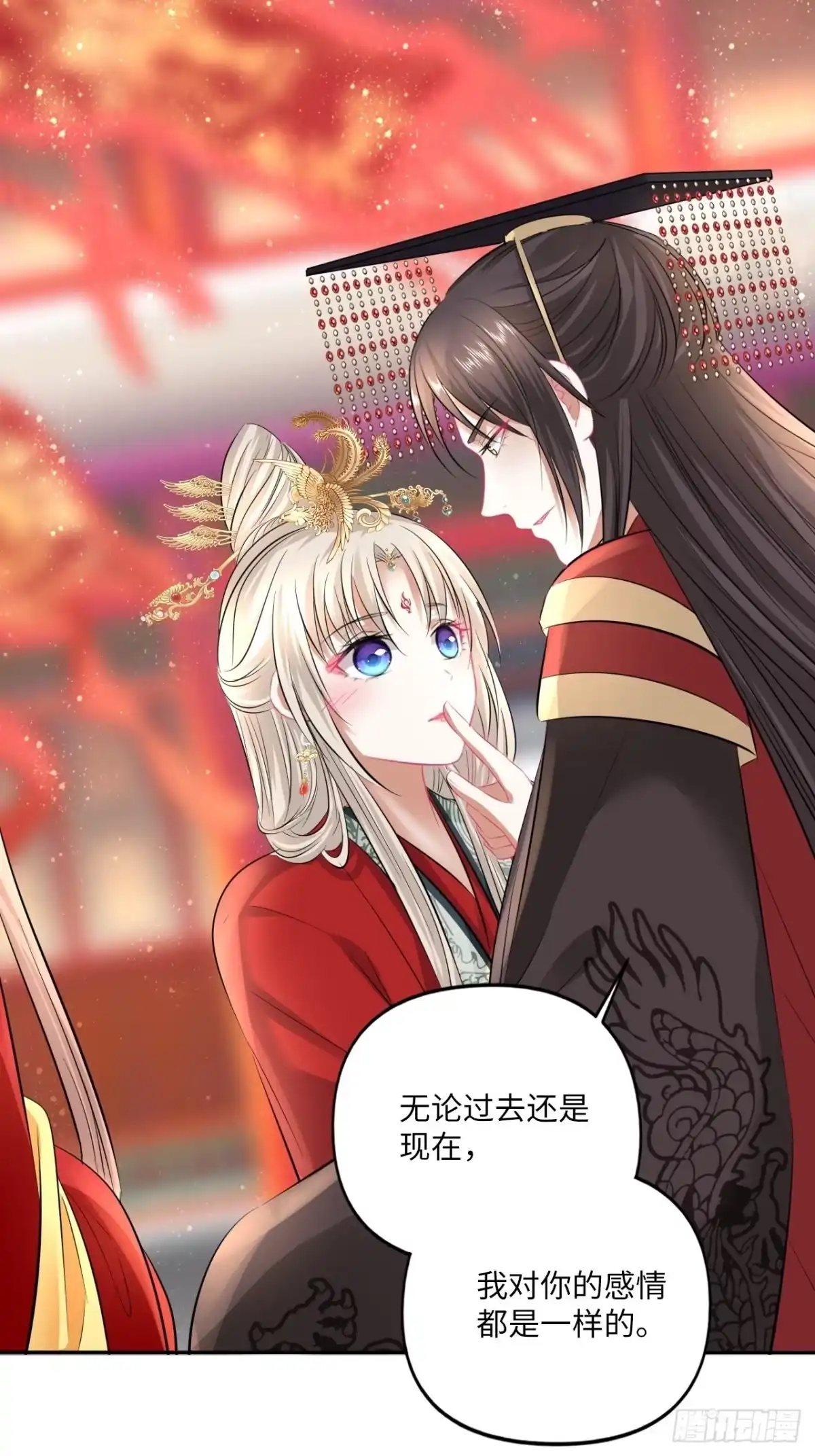 《王妃好爱妆》第151话：盗取身体，夺走幸福 第35页