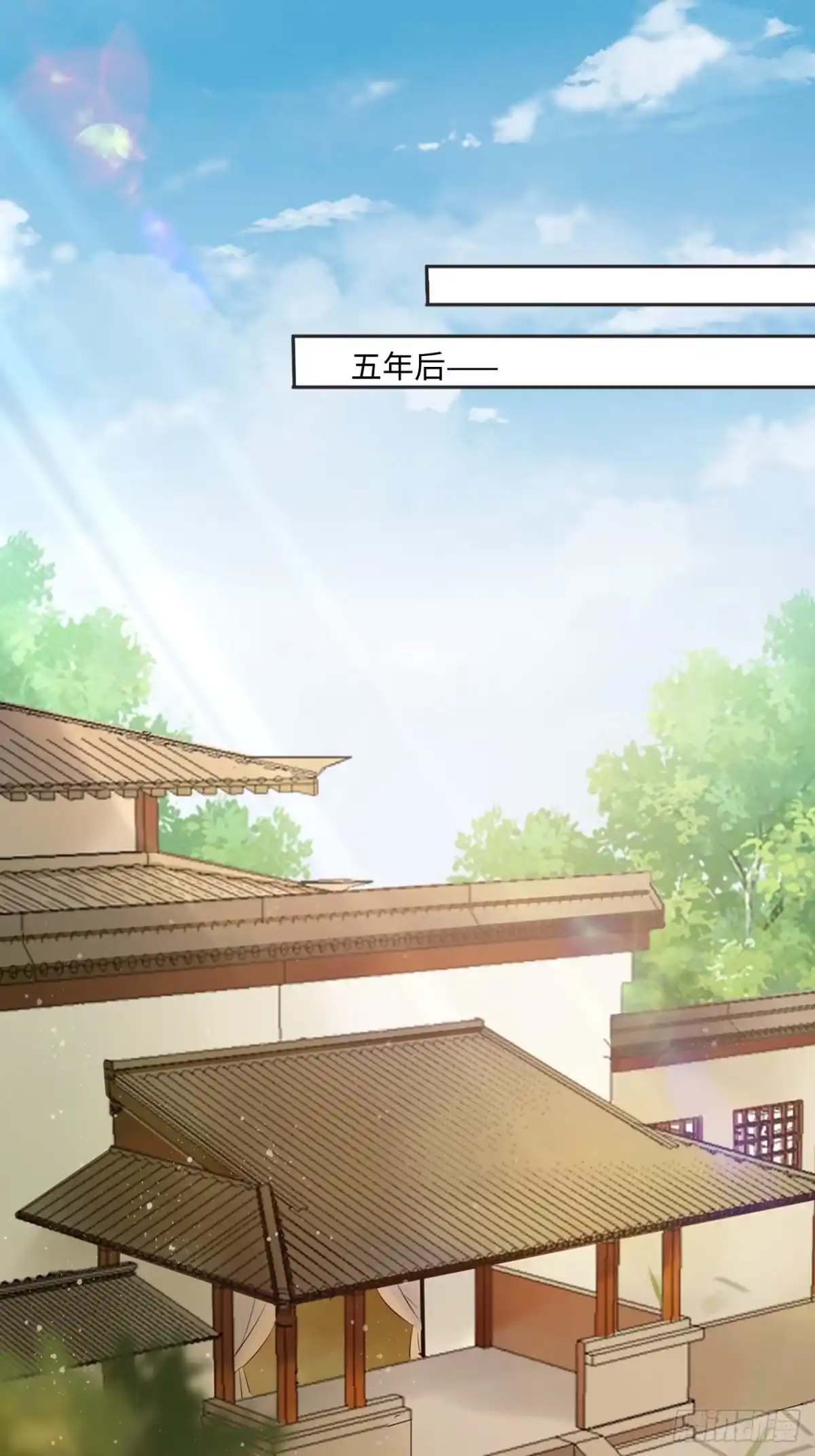 《王妃好爱妆》152话：完美结局 第55页