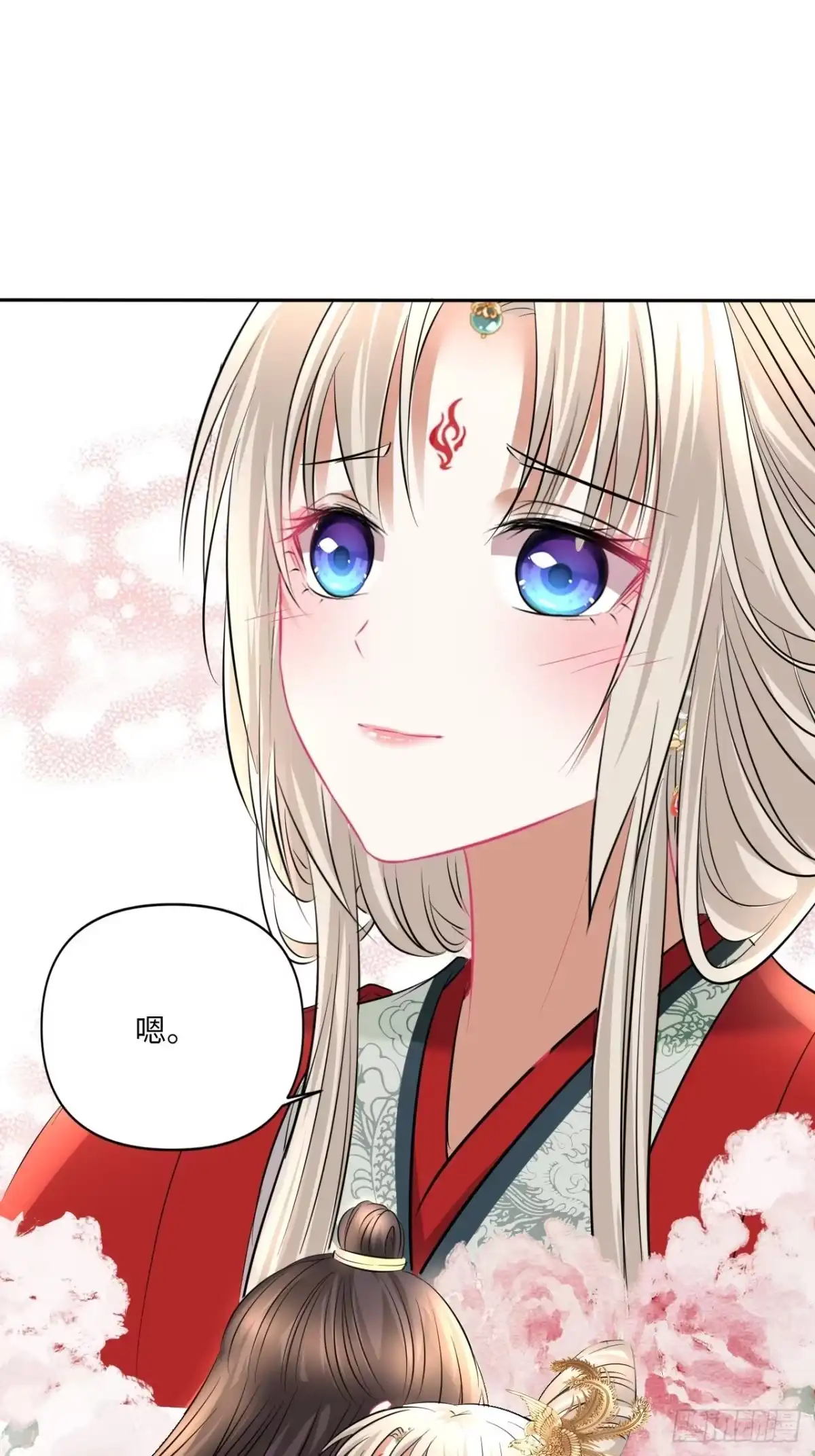 《王妃好爱妆》152话：完美结局 第14页