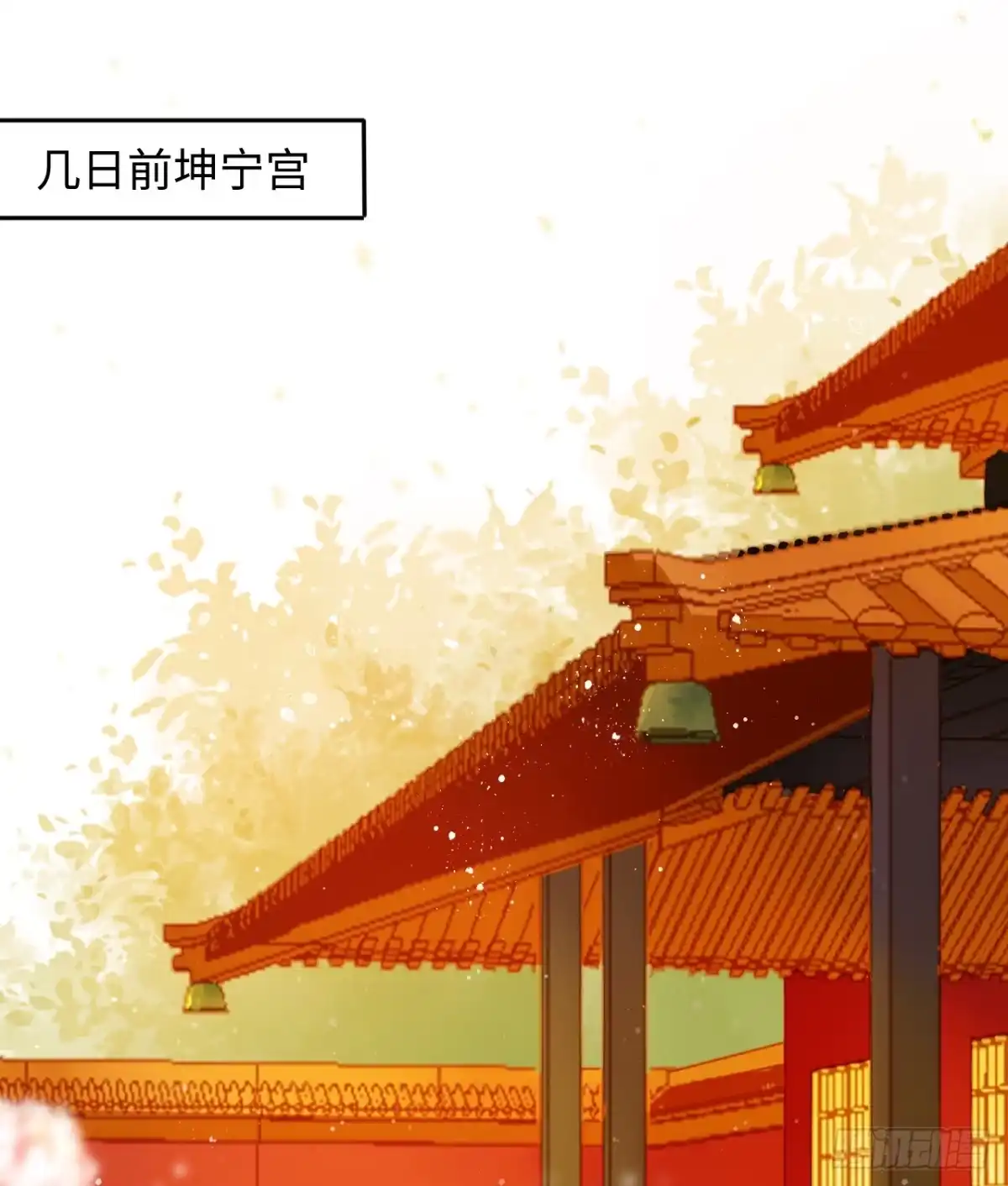 《王妃好爱妆》第15话：我主动让小三进门了？ 第2页