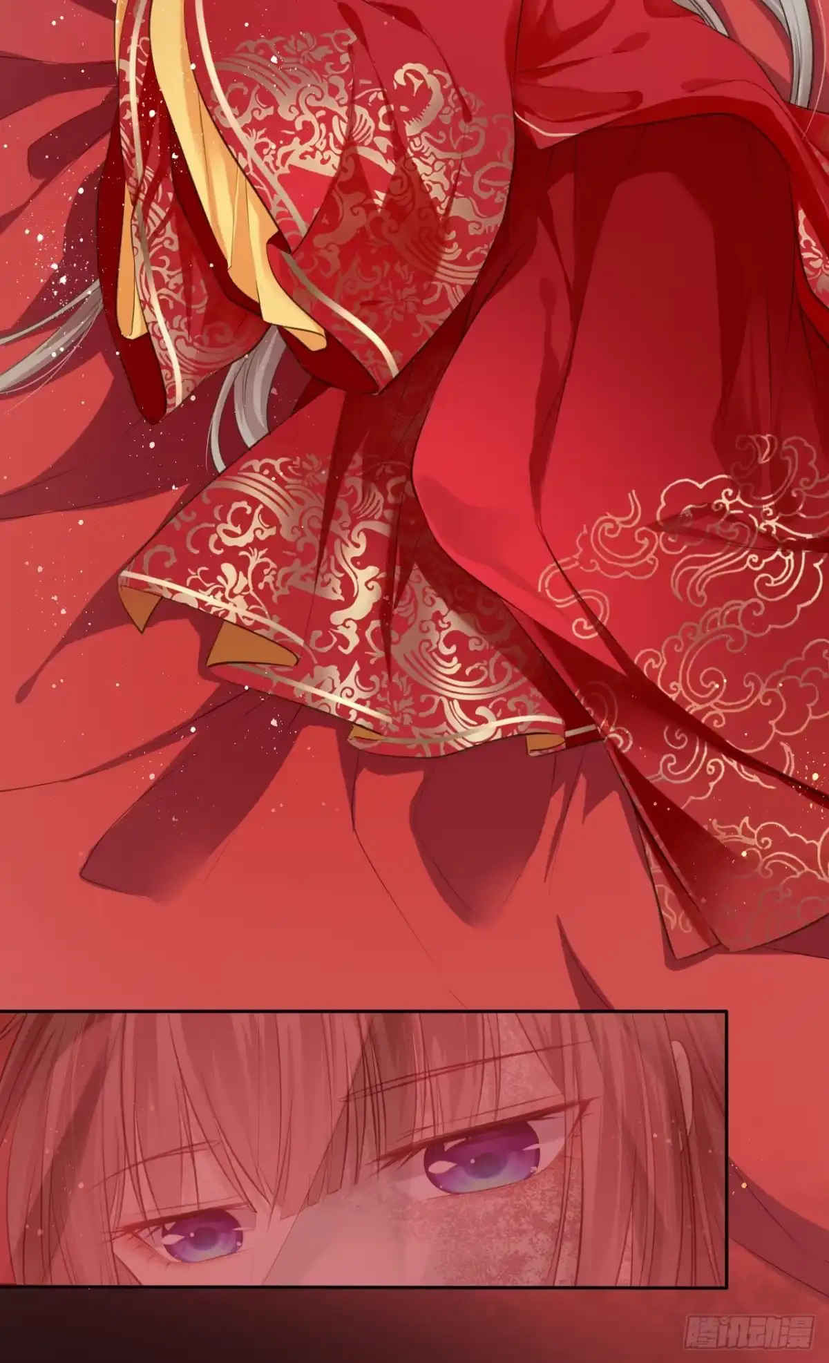 《王妃好爱妆》第1话：开局就洞房？？？ 第47页