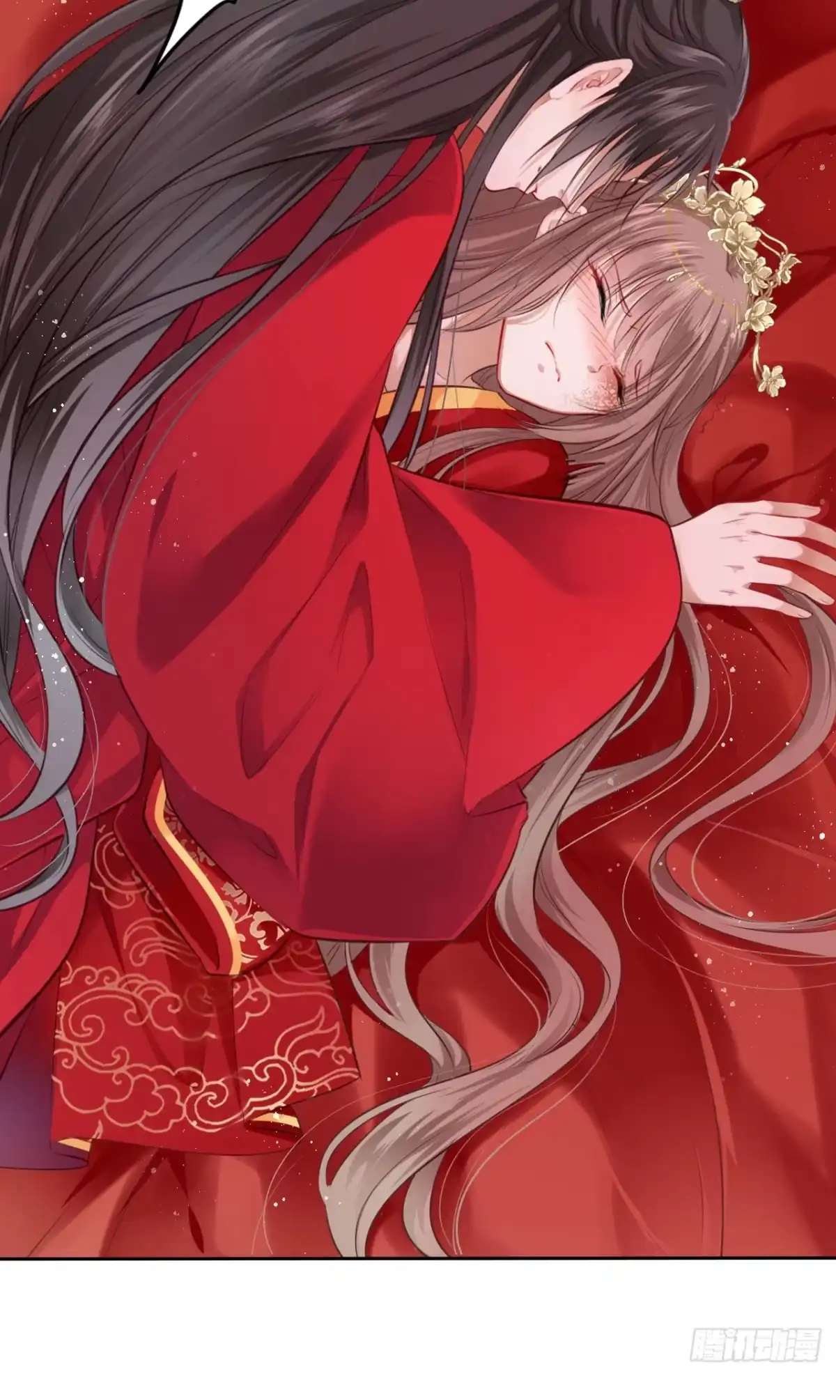 《王妃好爱妆》第1话：开局就洞房？？？ 第70页