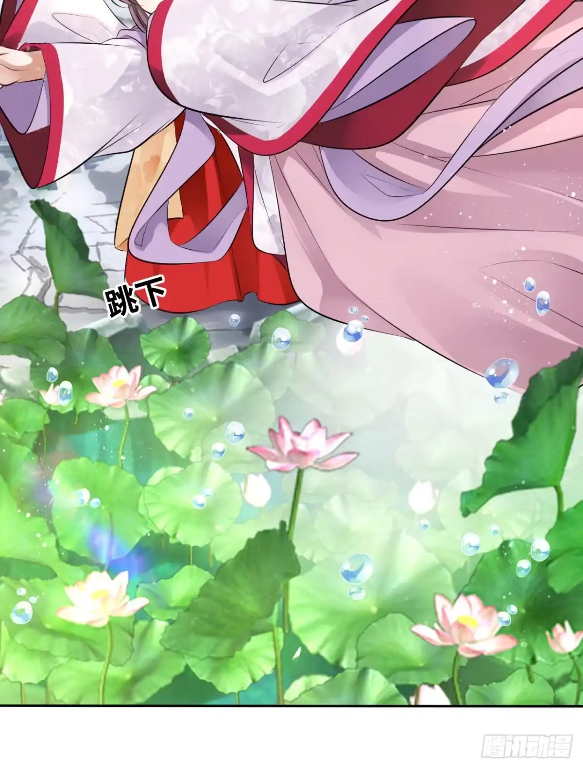 《王妃好爱妆》第19话：白莲花打起来手感不错 第20页