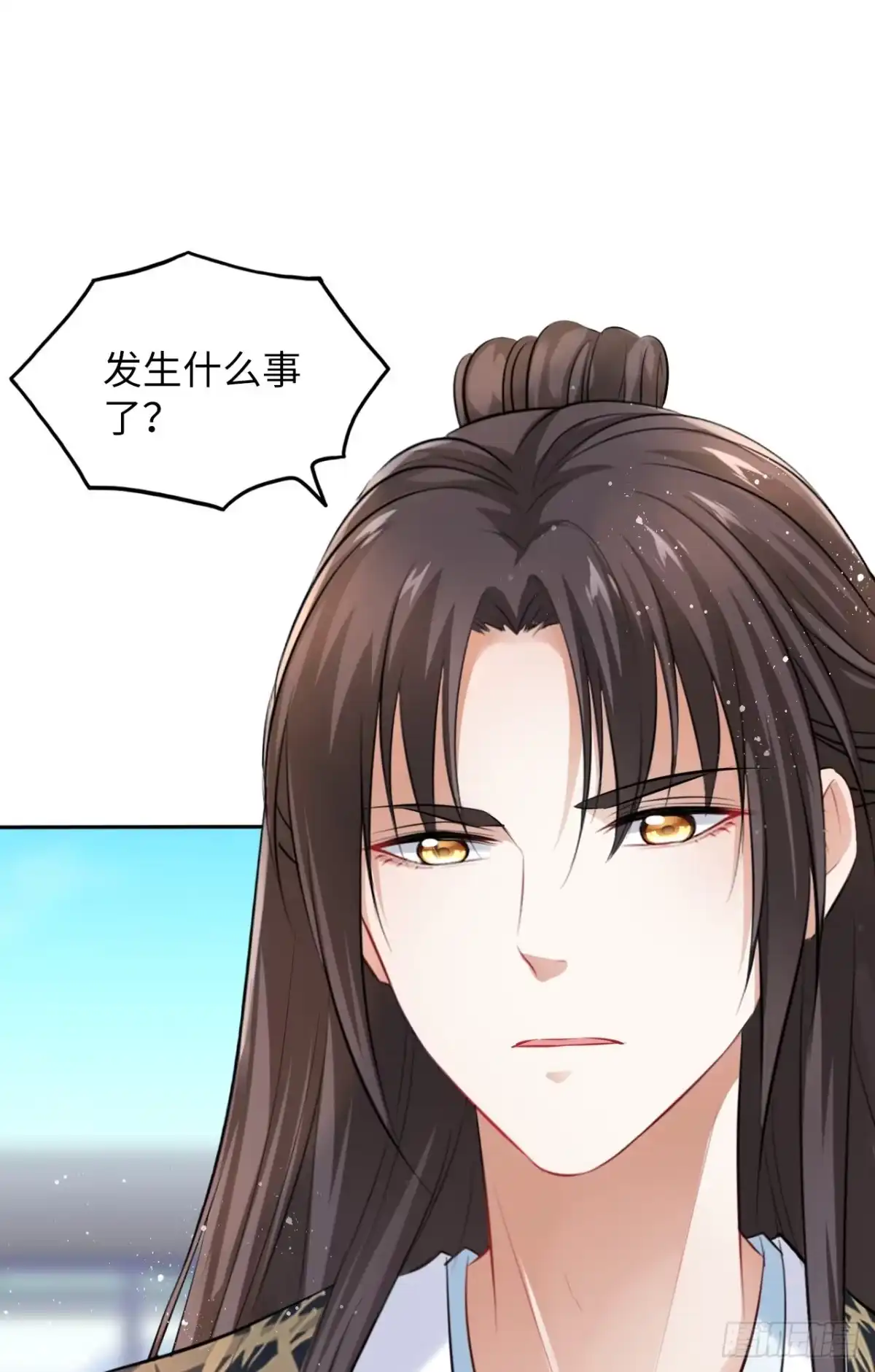 《王妃好爱妆》第23话：我的初吻被劫走了？！ 第29页