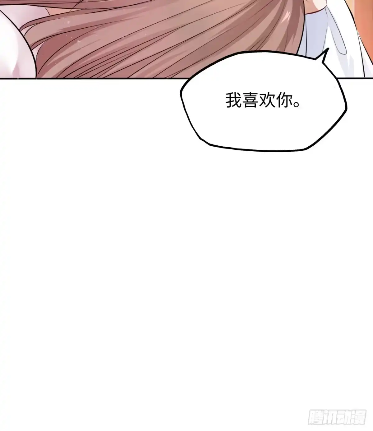 《王妃好爱妆》第24话：王爷对我的心意是… 第37页
