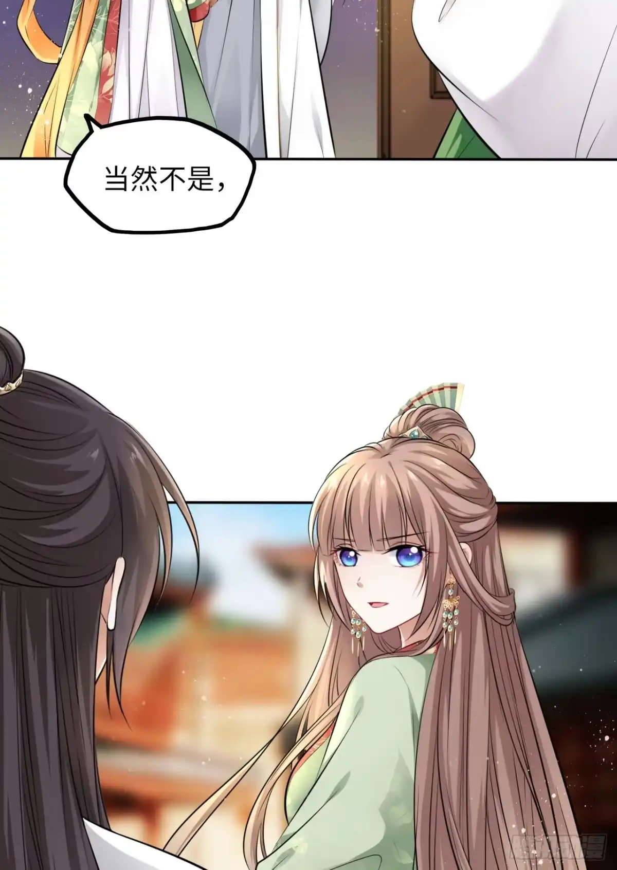 《王妃好爱妆》第27话：变好看是你应有的权利 第27页