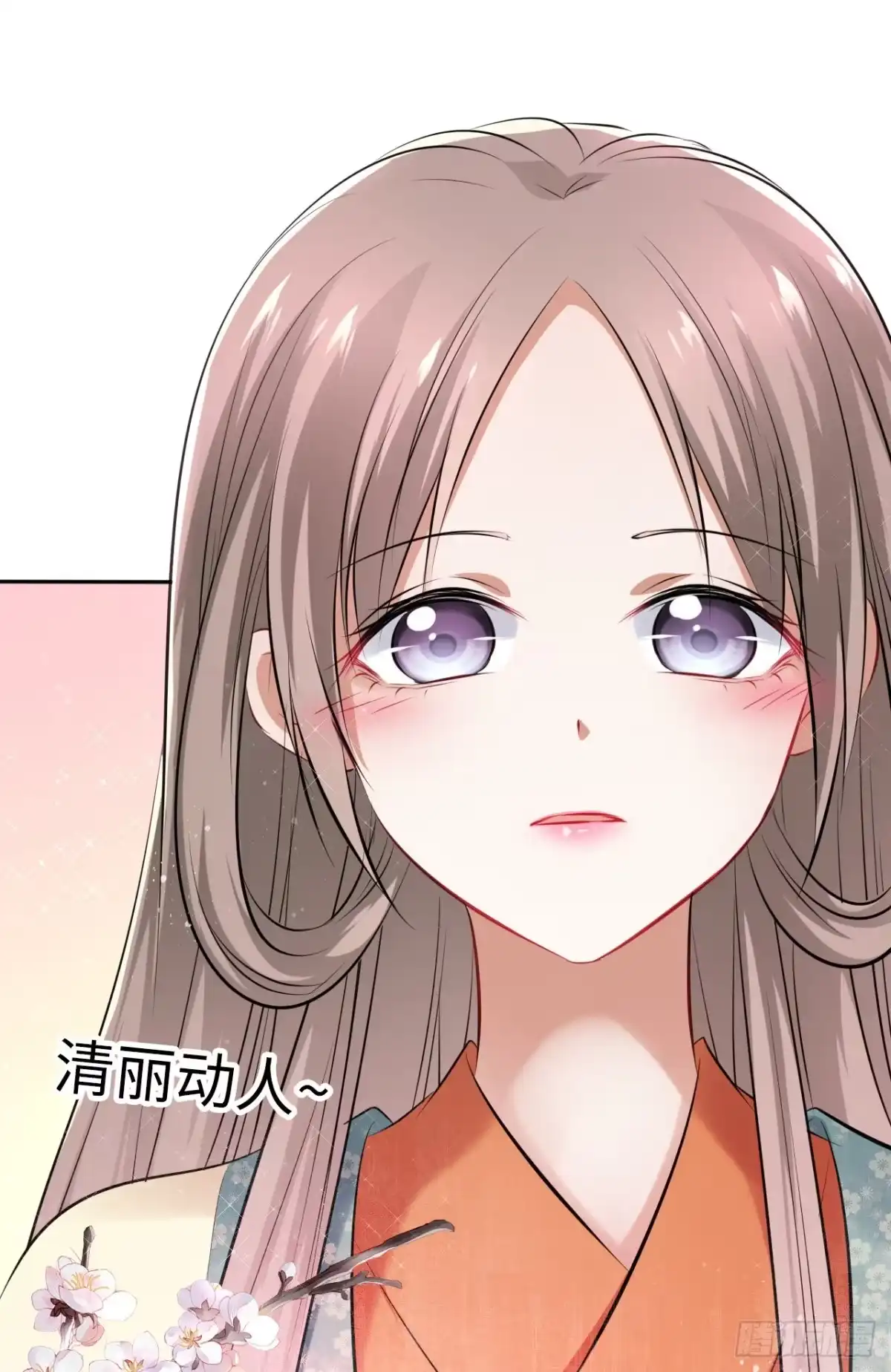 《王妃好爱妆》第27话：变好看是你应有的权利 第35页
