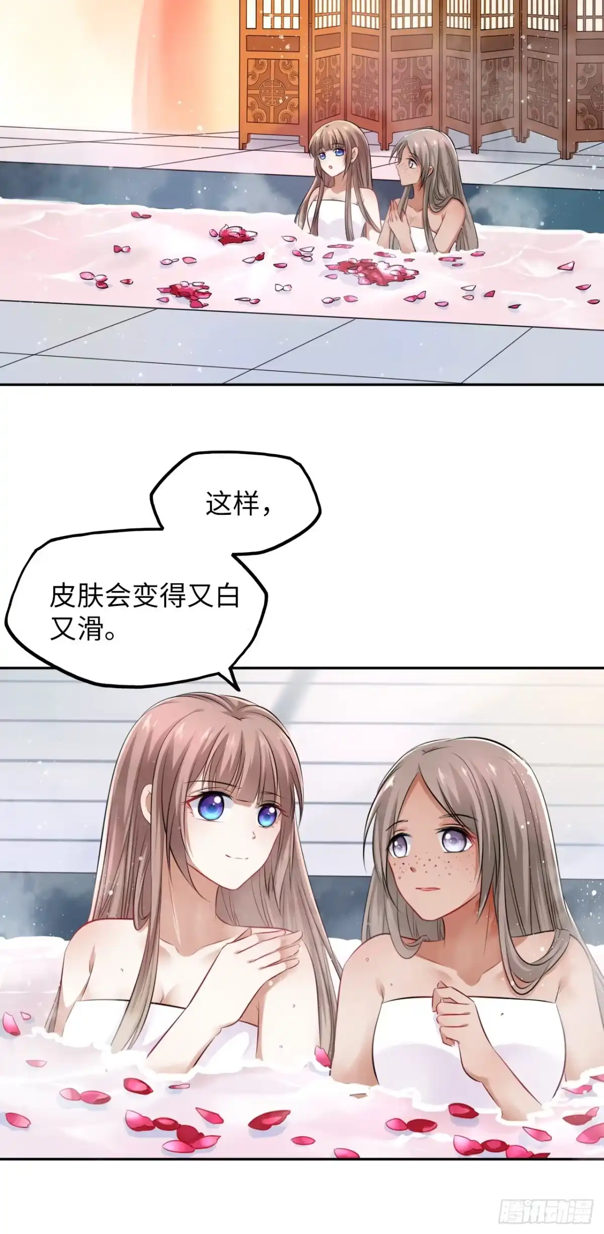 《王妃好爱妆》第28话：打脸渣男三步法！ 第10页