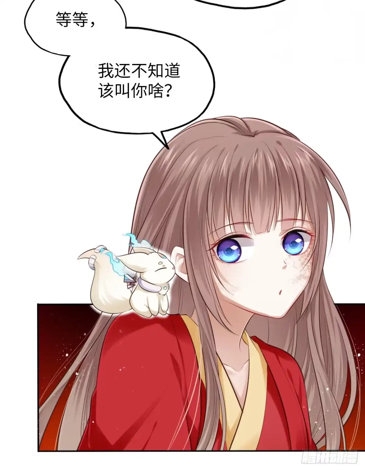 《王妃好爱妆》第2话：让你见识下我的金手指！ 第68页