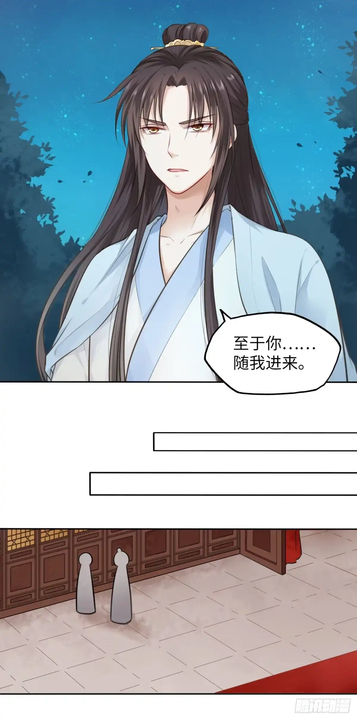 《王妃好爱妆》第2话：让你见识下我的金手指！ 第42页