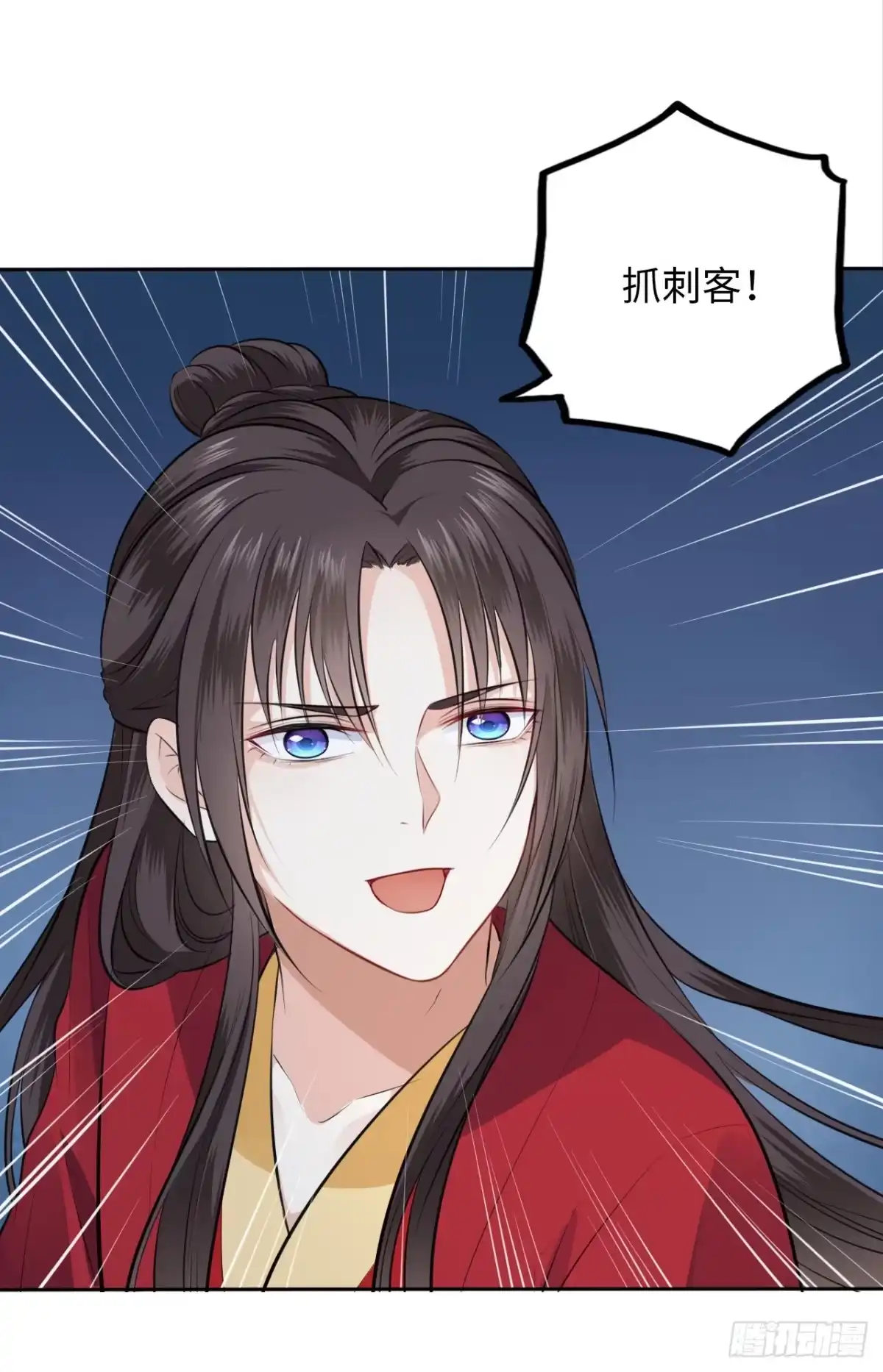 《王妃好爱妆》第2话：让你见识下我的金手指！ 第37页