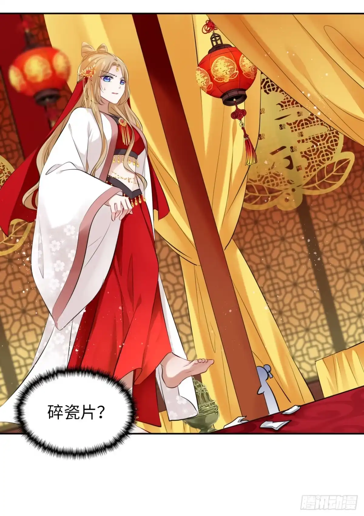 《王妃好爱妆》第30话：我在古代做代打？！ 第30页