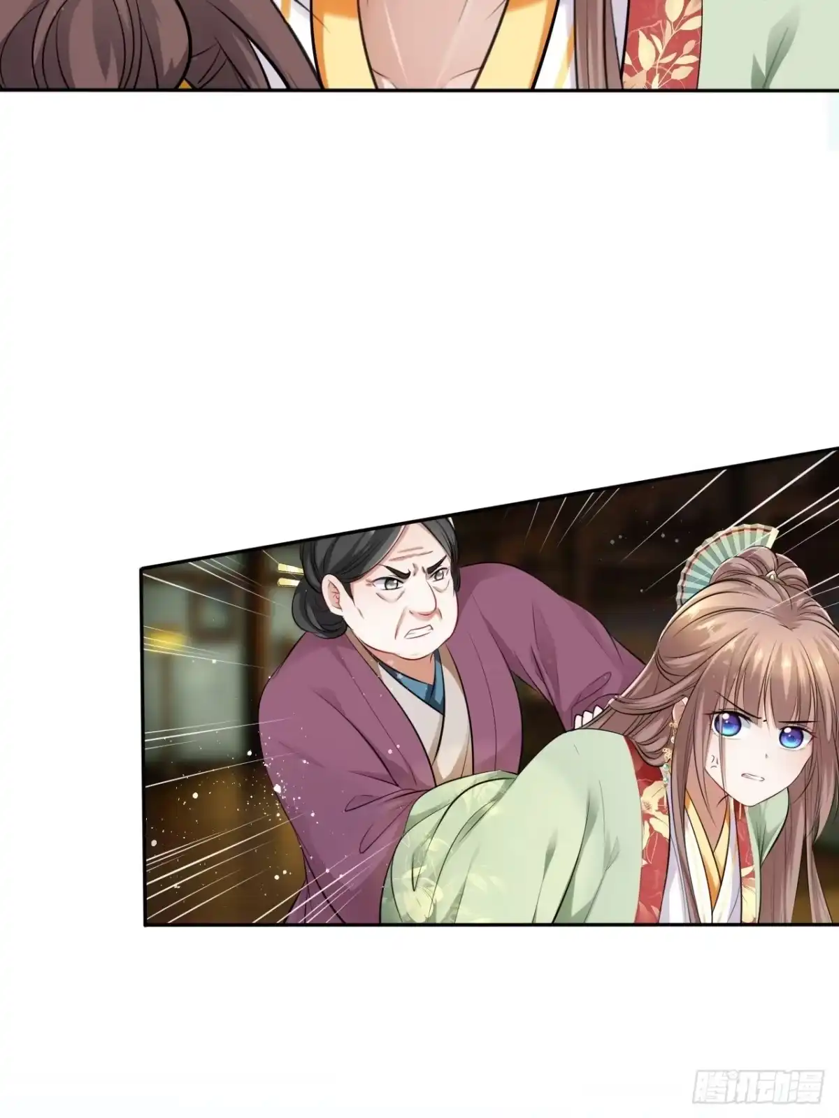 《王妃好爱妆》第33话：有的人不值得心慈手软 第33页