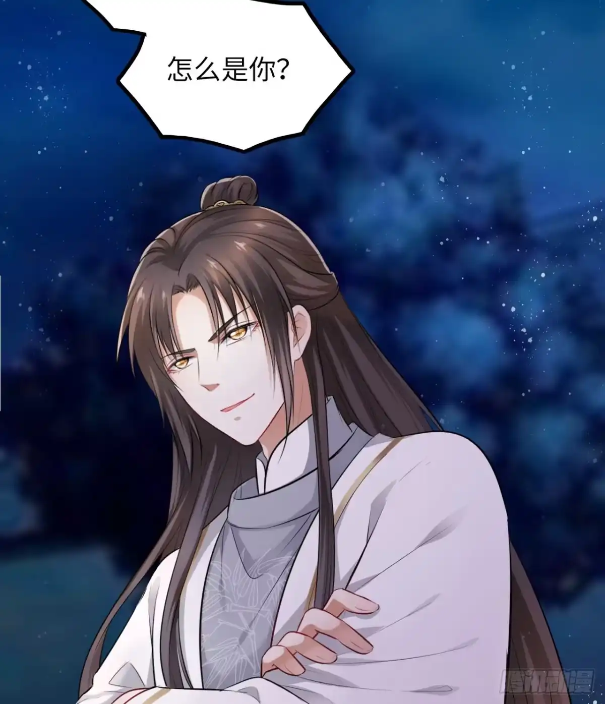《王妃好爱妆》第35话：打了皇后的脸又如何？ 第14页