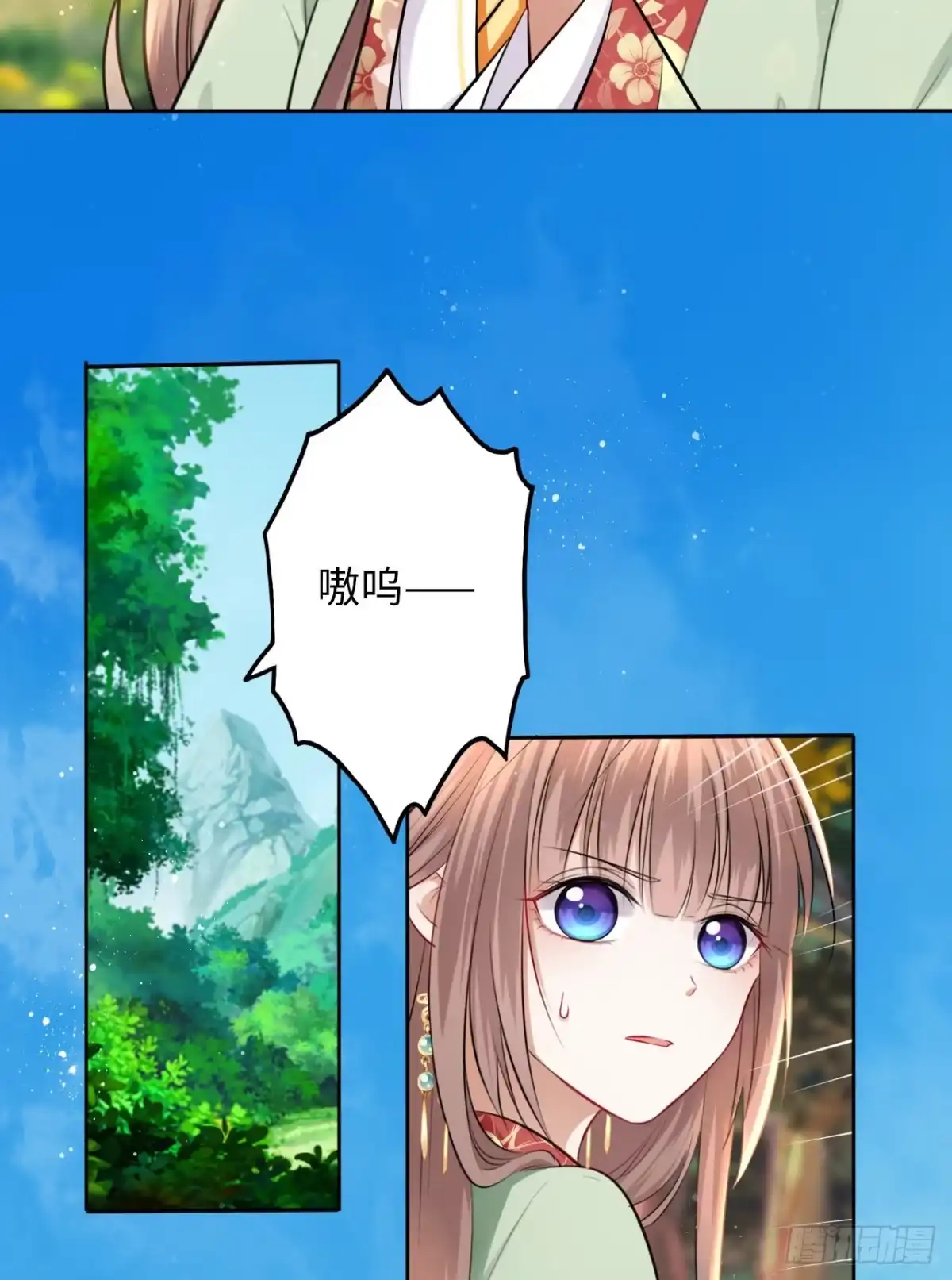 《王妃好爱妆》第36话：与无明者的再次会见 第24页