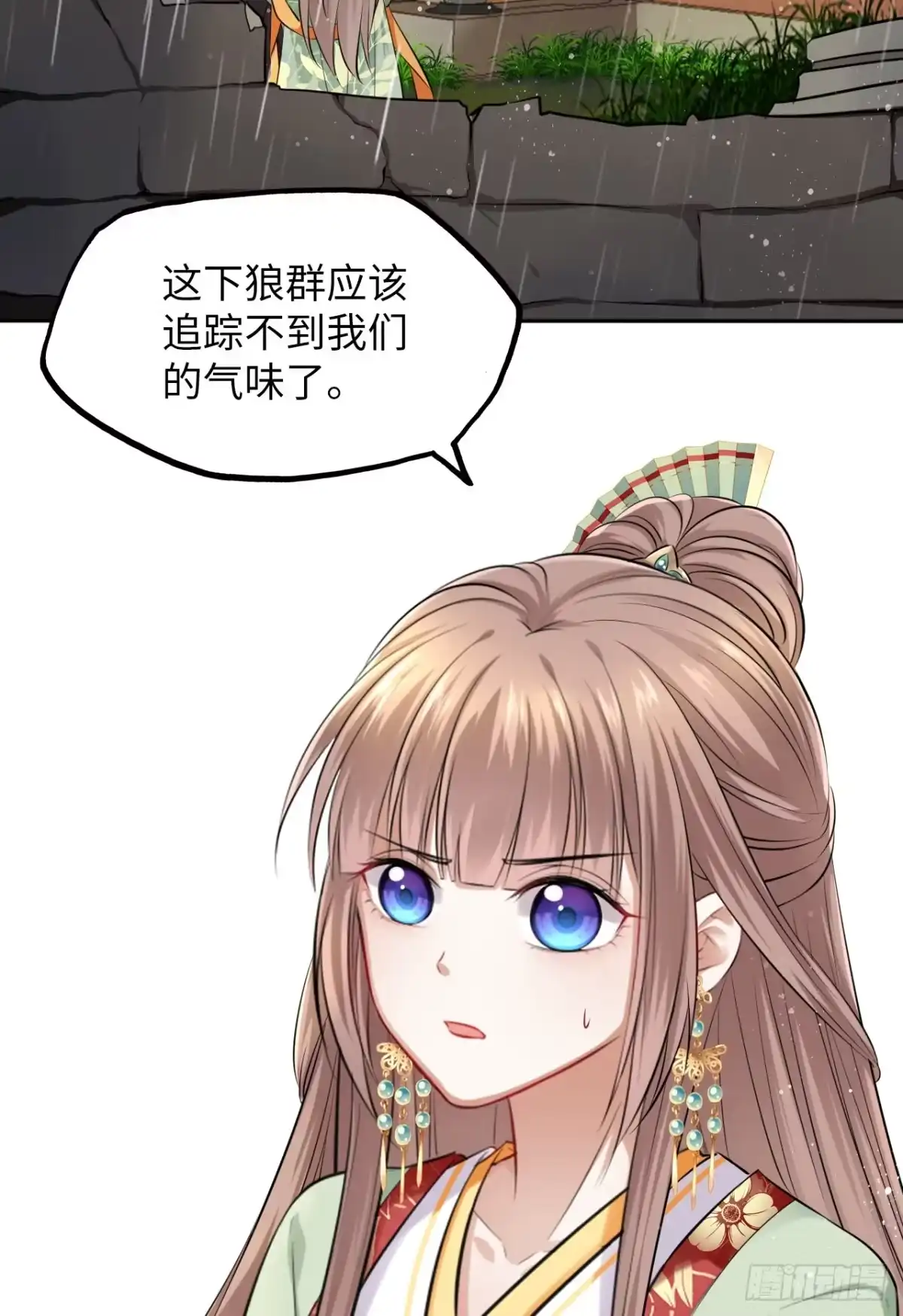 《王妃好爱妆》第37话：不如让我帮你脱掉吧 第19页