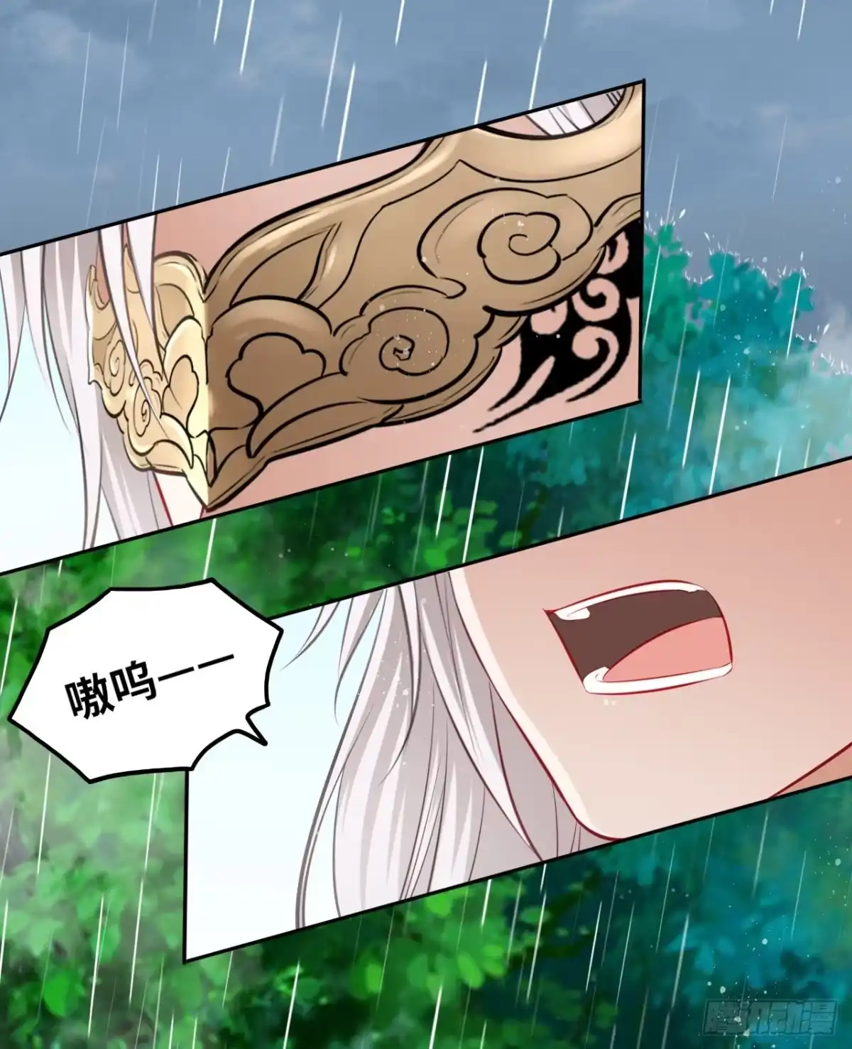 《王妃好爱妆》第37话：不如让我帮你脱掉吧 第13页
