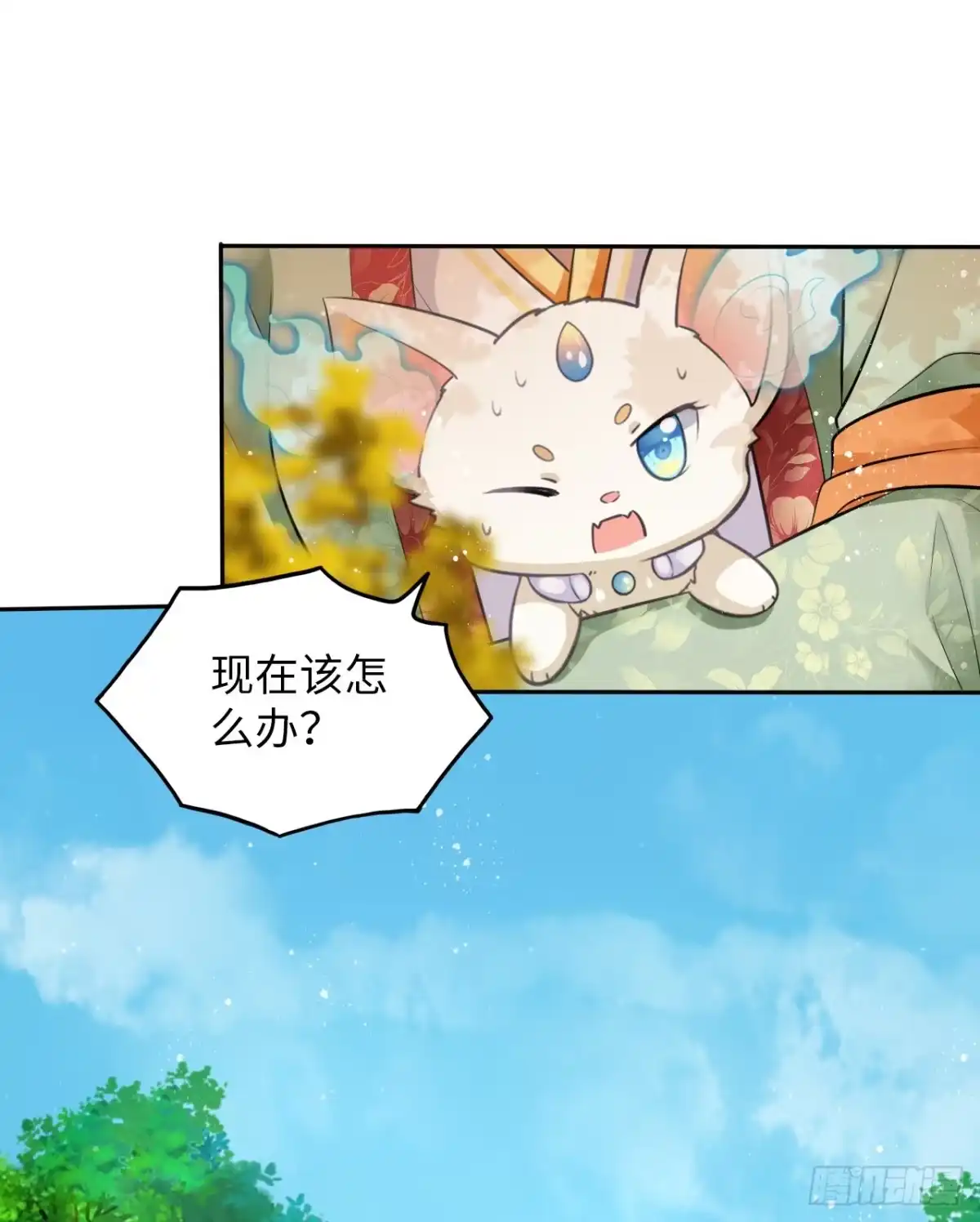 《王妃好爱妆》第37话：不如让我帮你脱掉吧 第2页