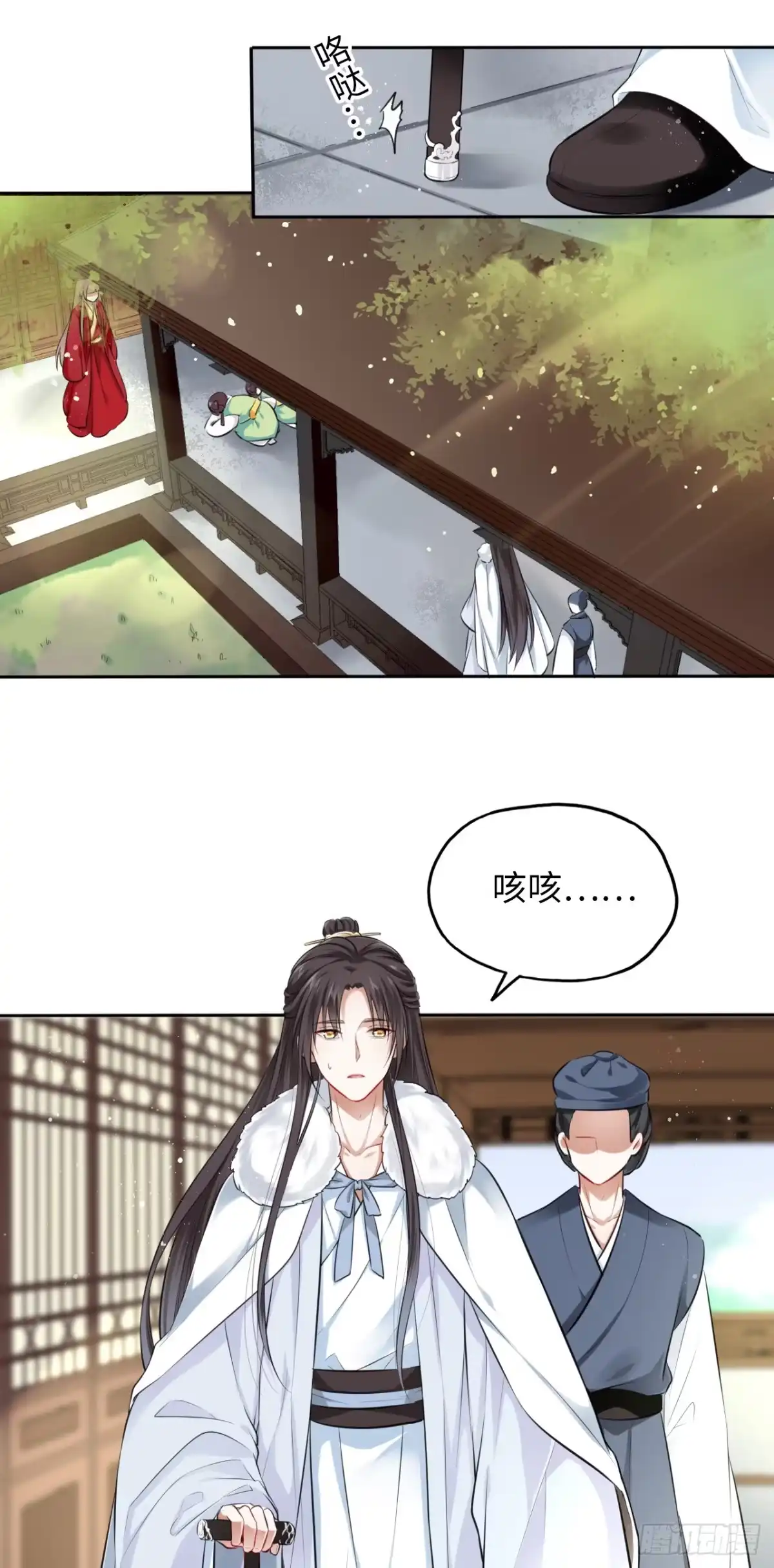 《王妃好爱妆》第3话：论心机你还嫩了点！ 第13页