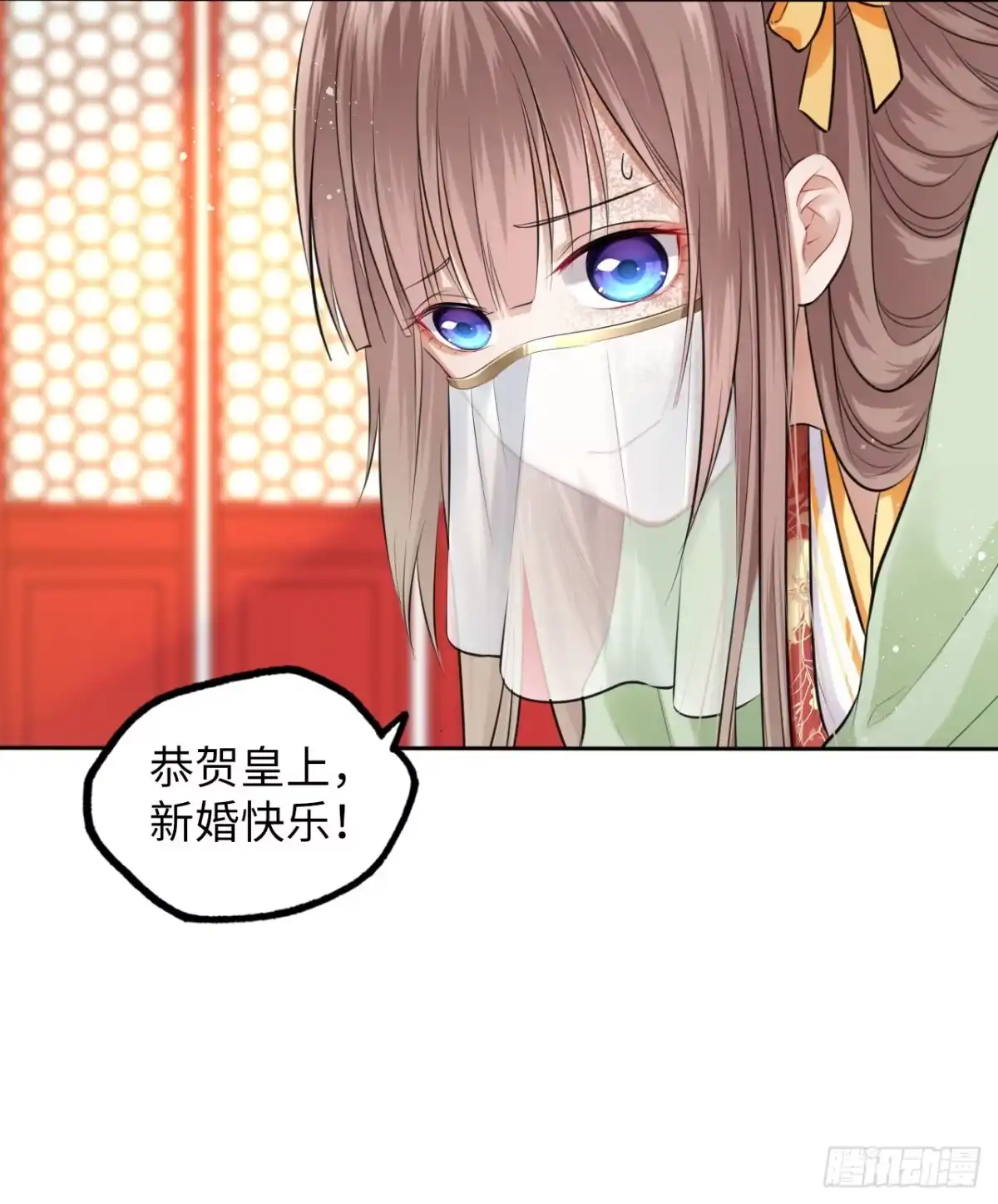 《王妃好爱妆》第3话：论心机你还嫩了点！ 第33页