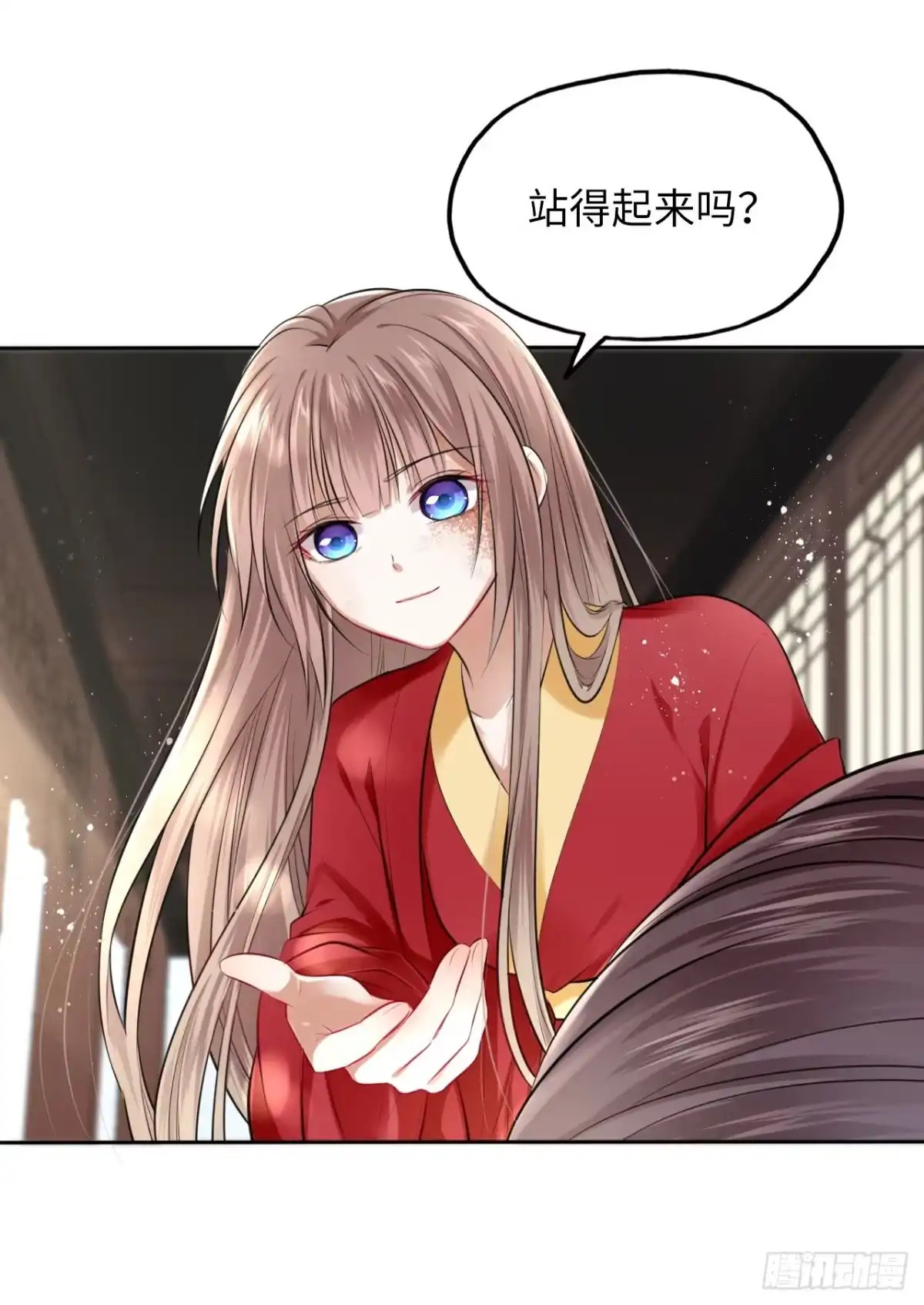 《王妃好爱妆》第3话：论心机你还嫩了点！ 第7页