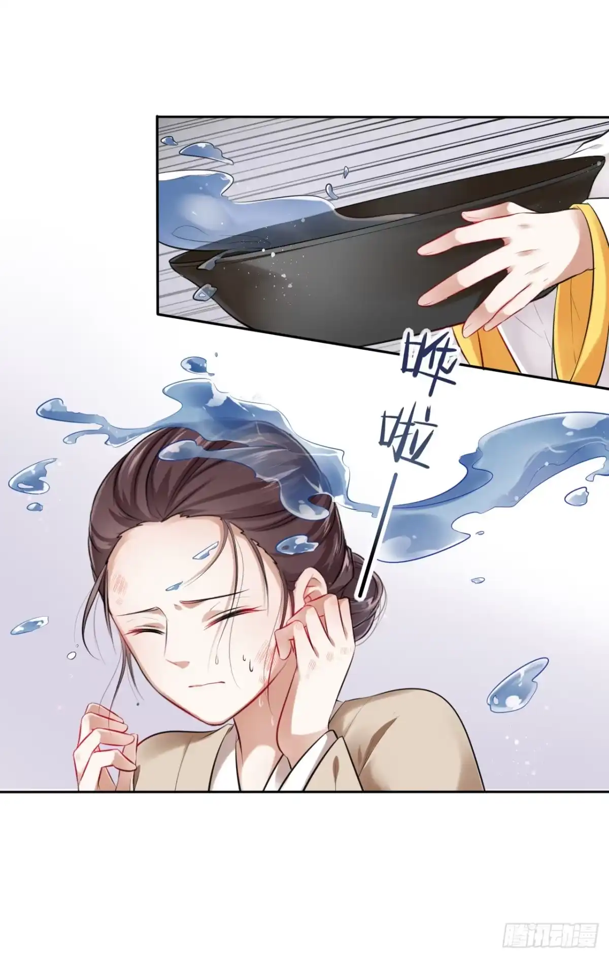 《王妃好爱妆》第3话：论心机你还嫩了点！ 第2页